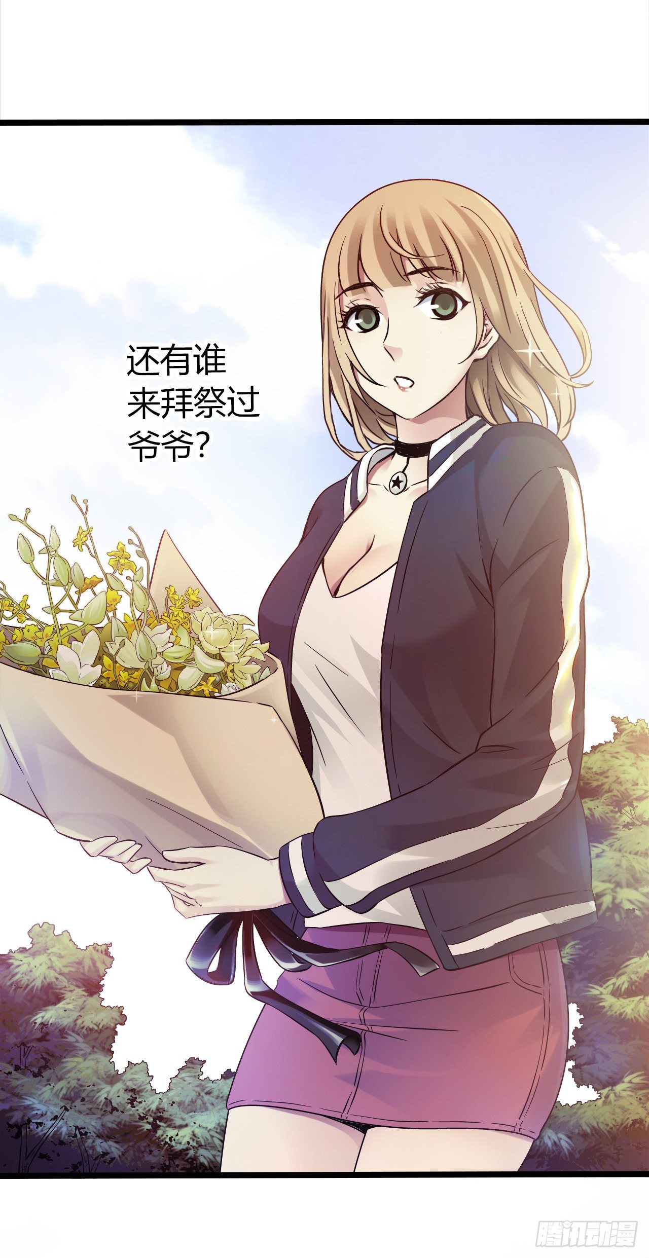 第 32 页