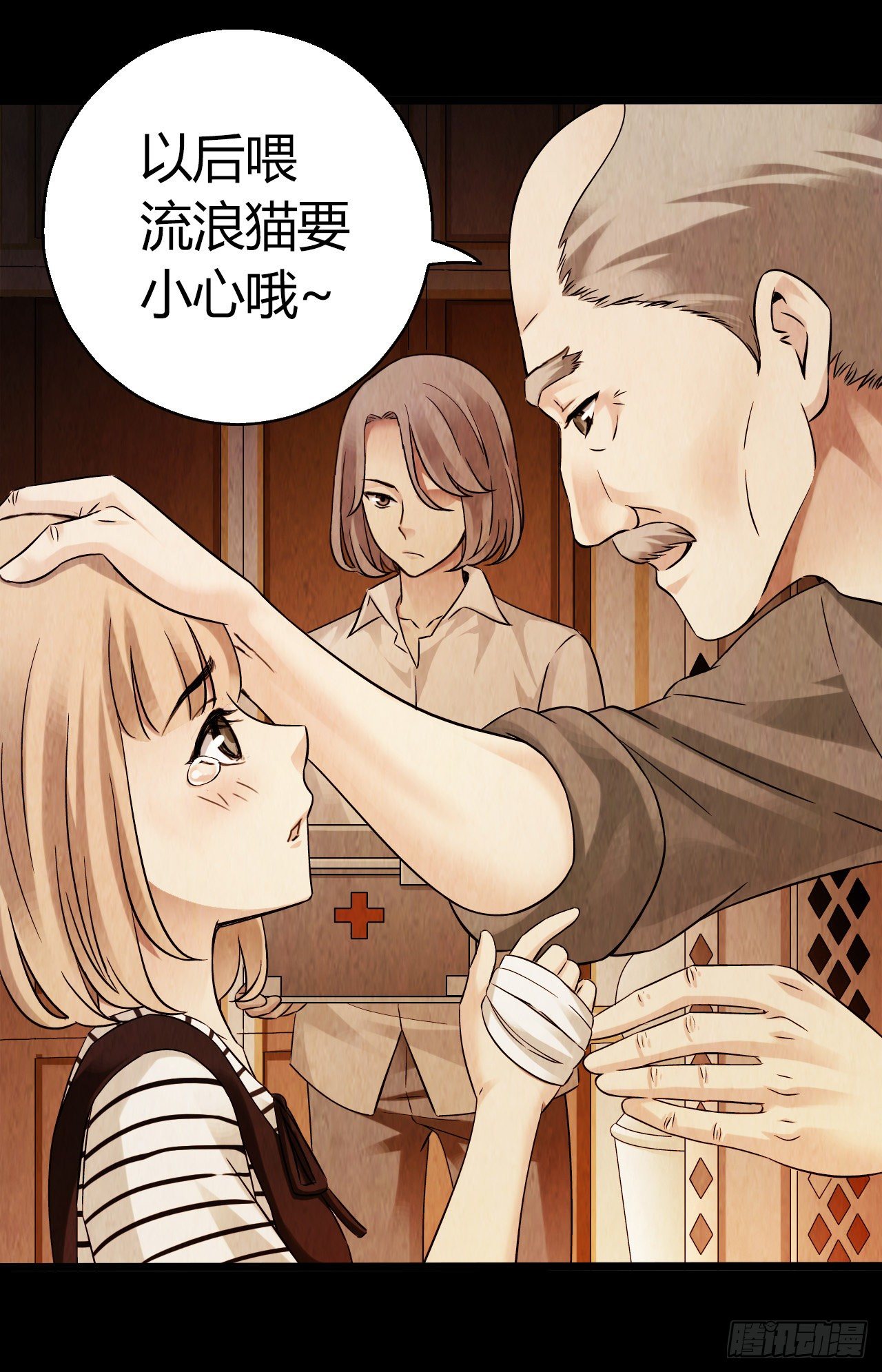 第 37 页
