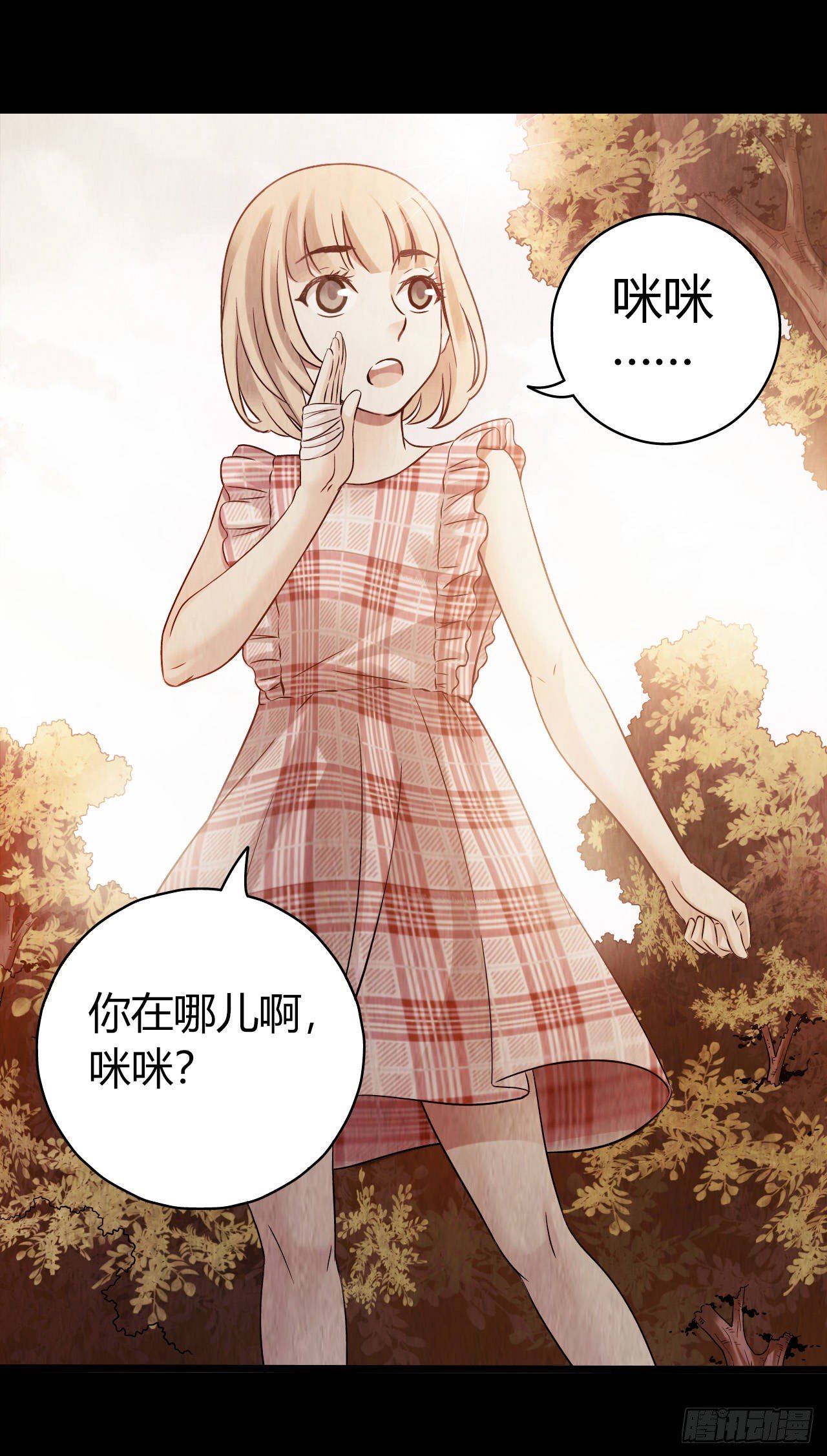 第 39 页