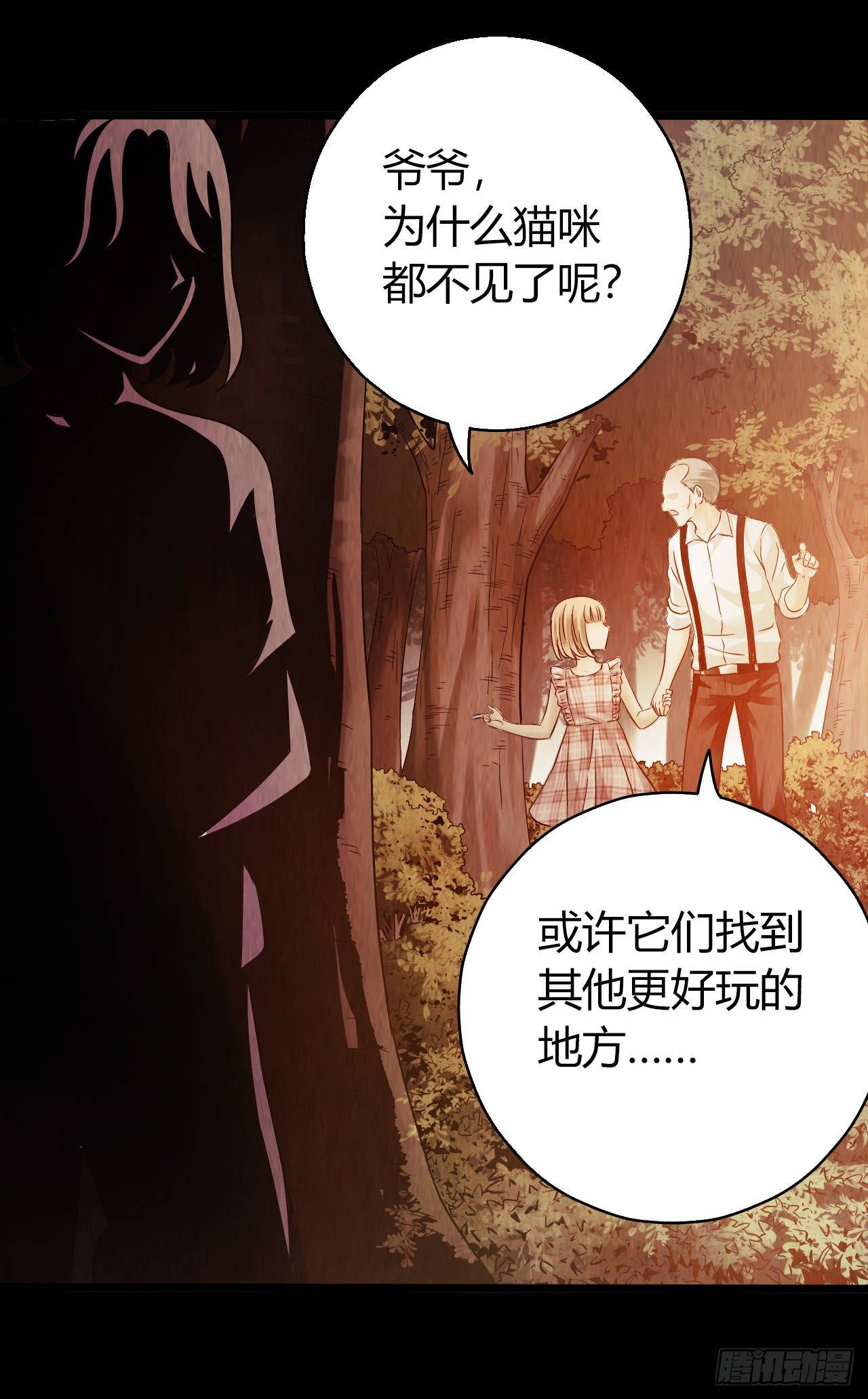 第 40 页
