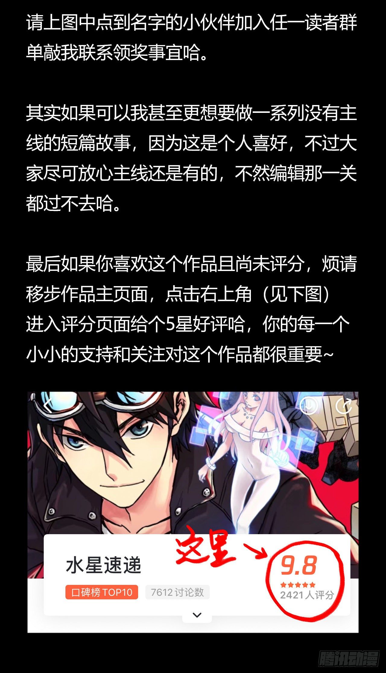 第 53 页