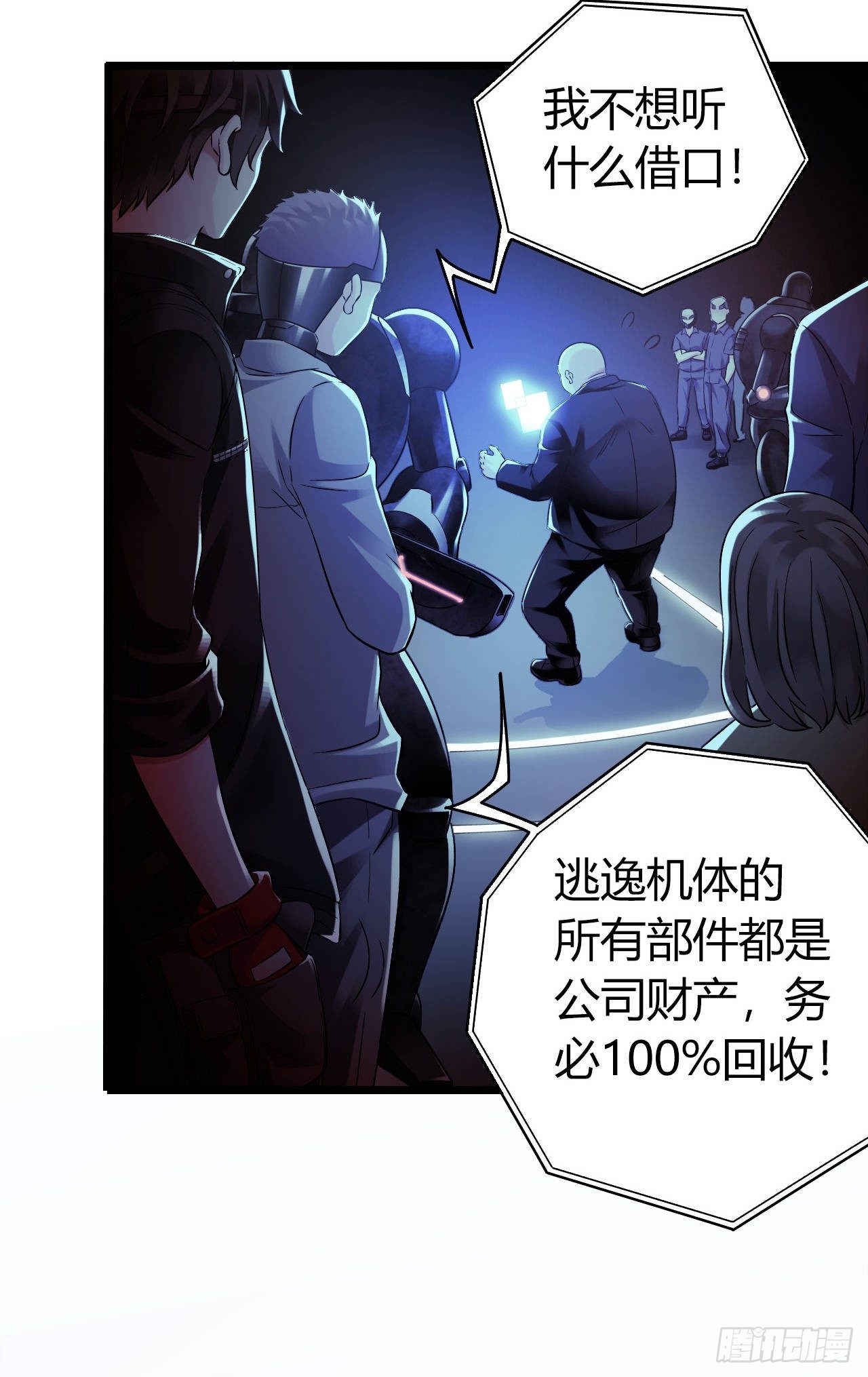 第 8 页