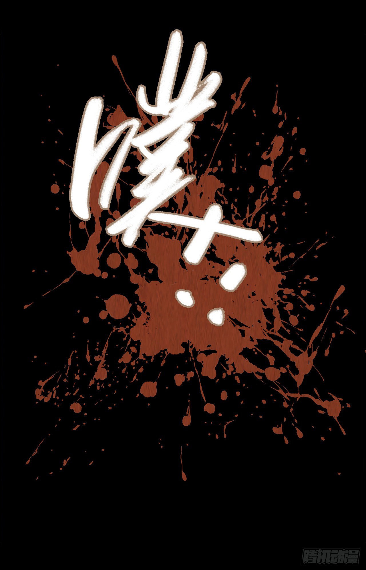 第 36 页