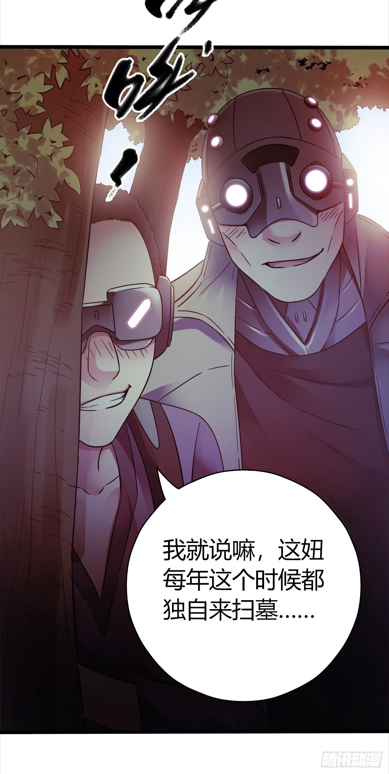 第 43 页