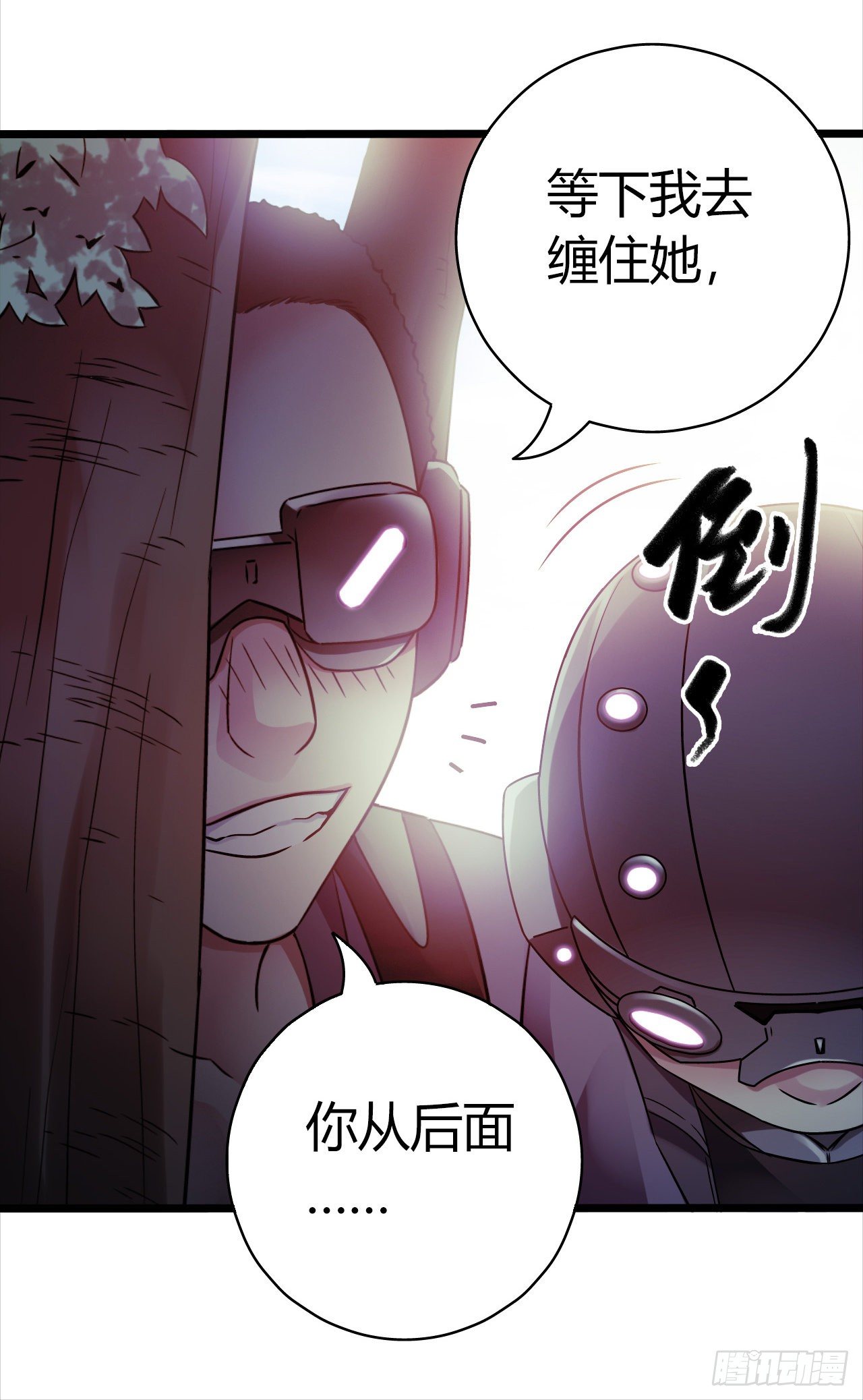 第 44 页
