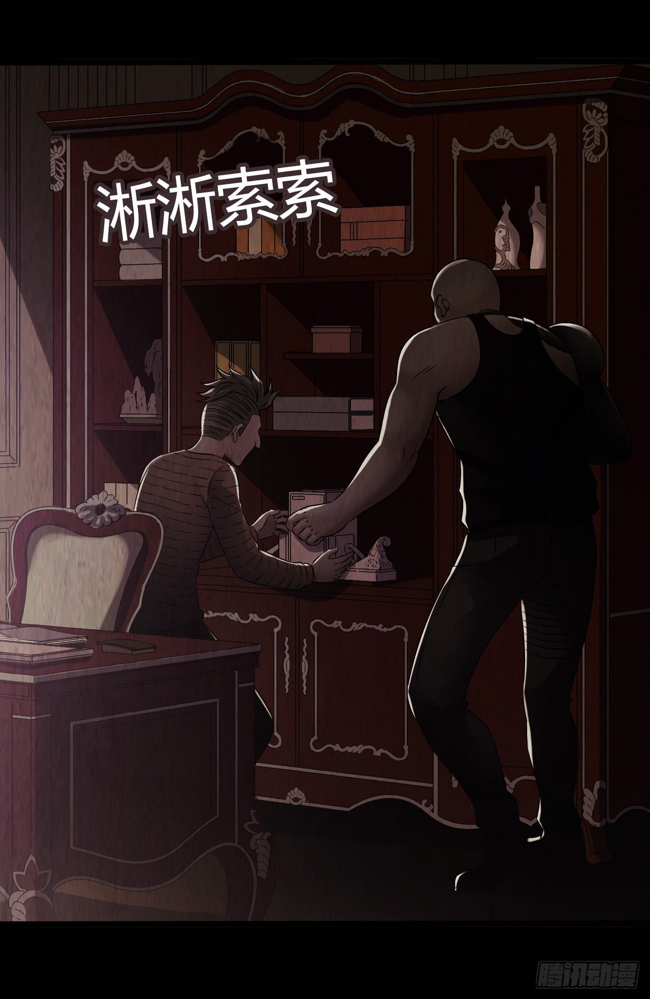 第 5 页