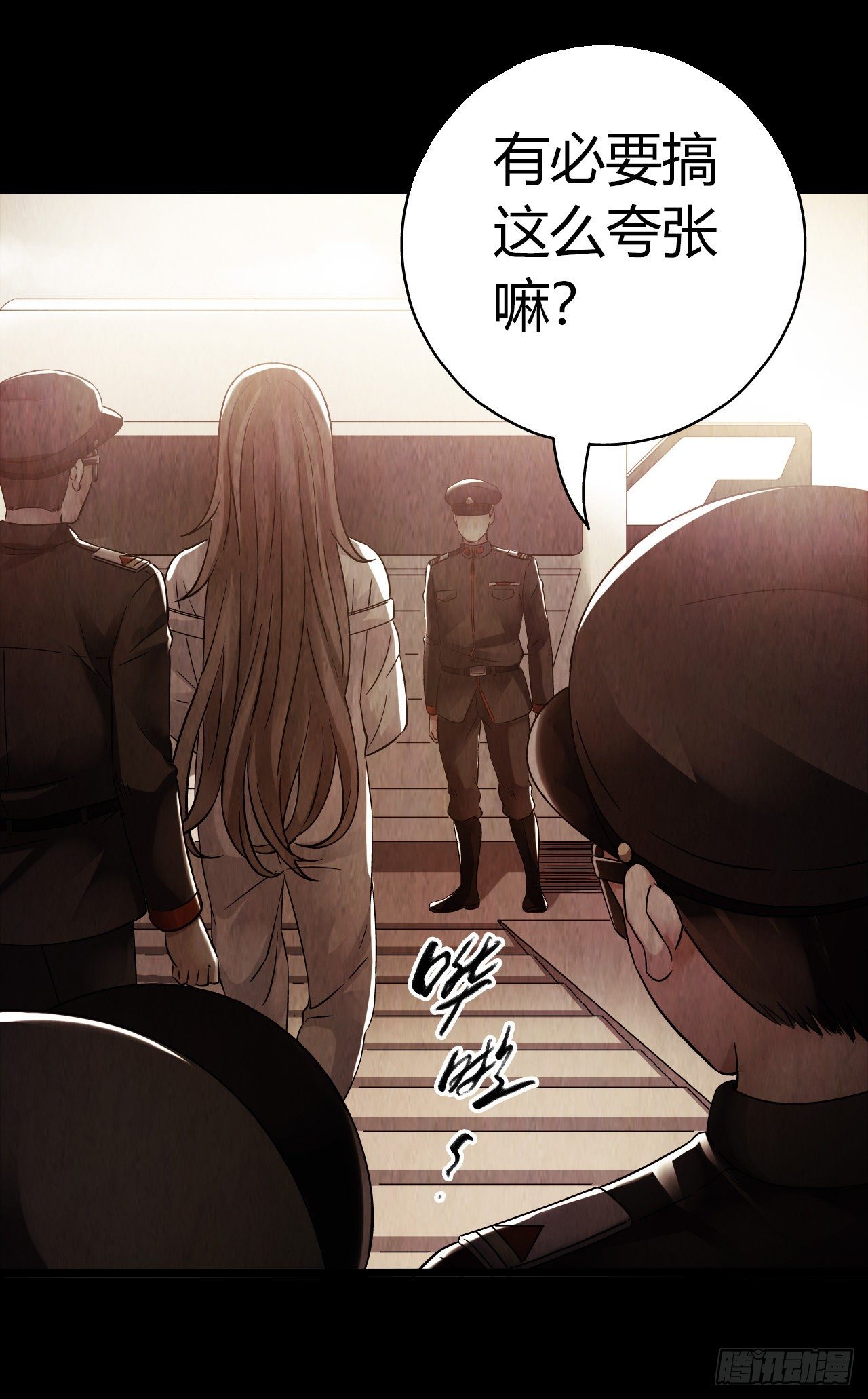 第 52 页