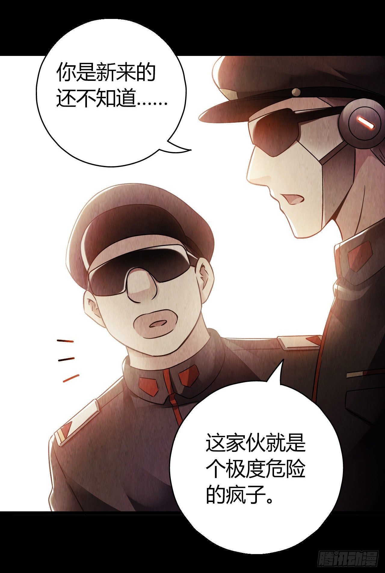 第 53 页