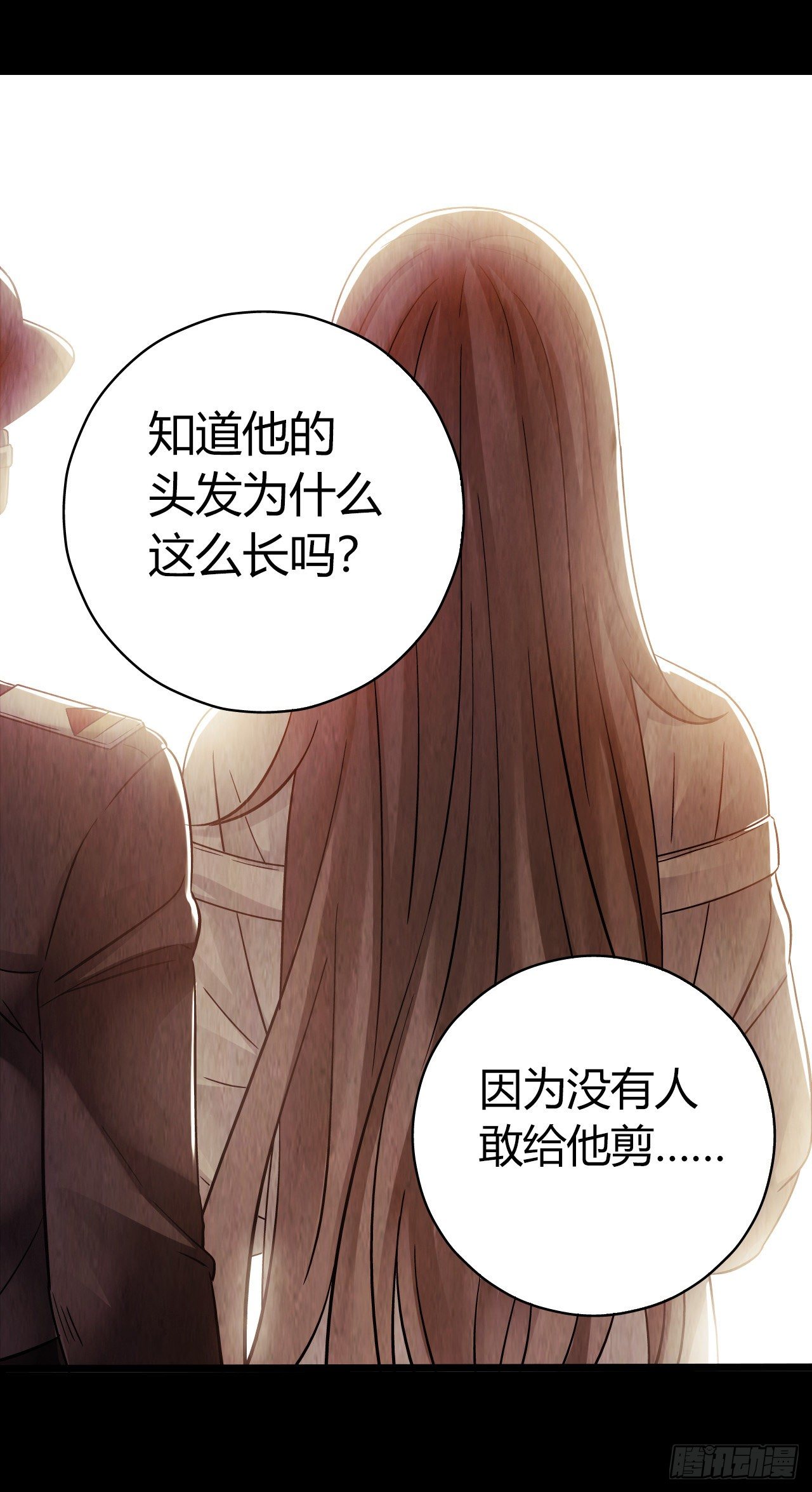 第 54 页