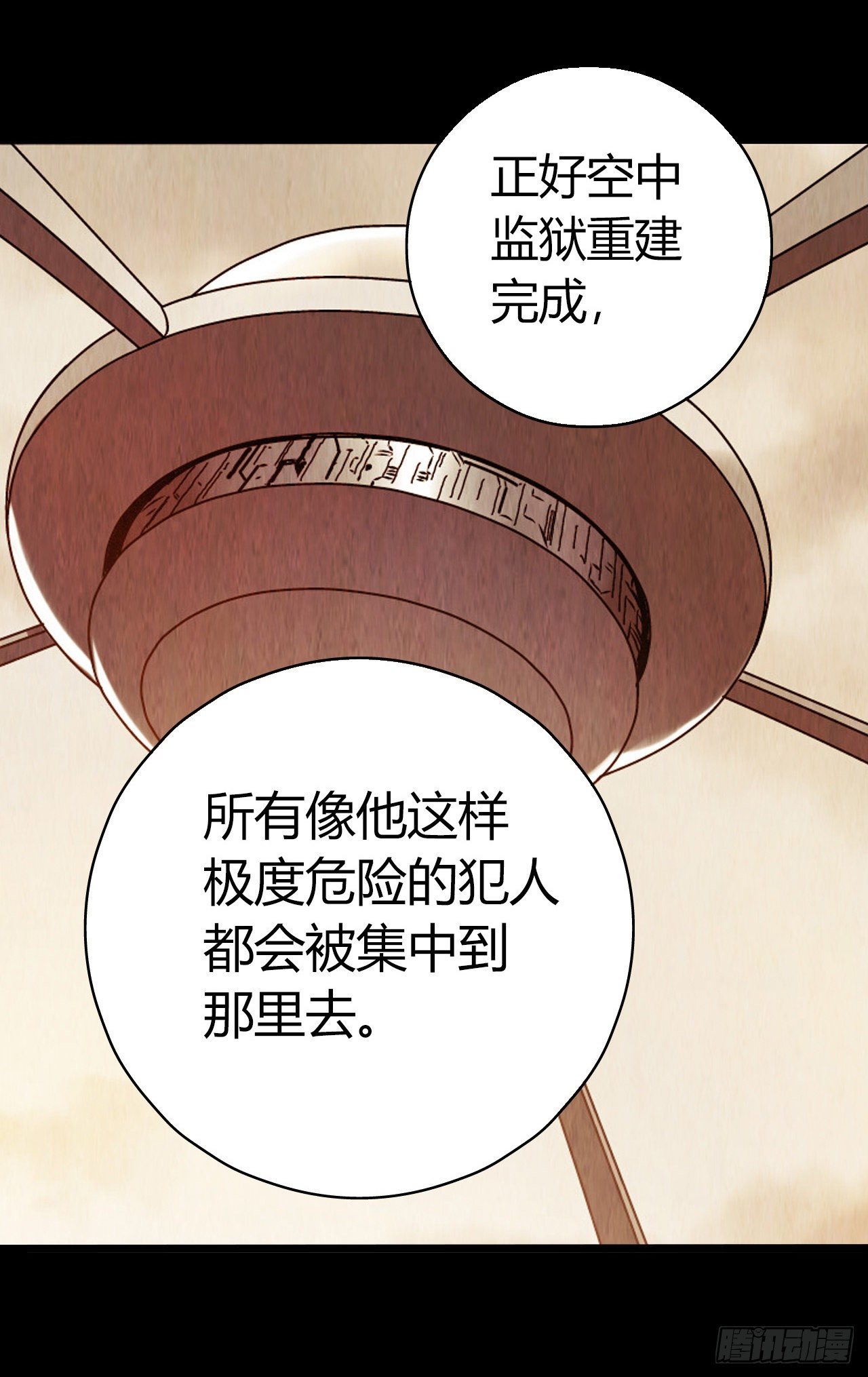 第 56 页