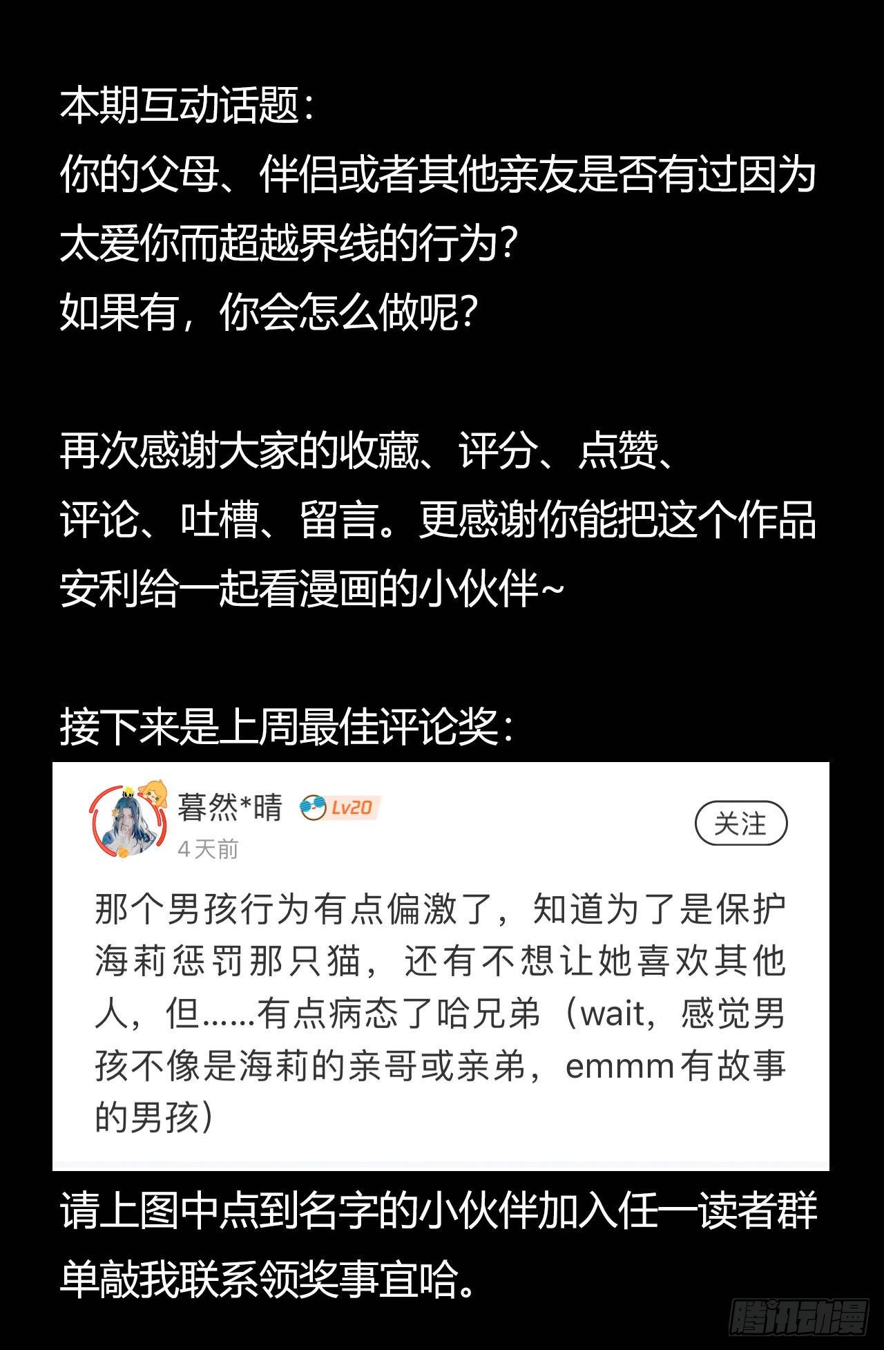 第 60 页