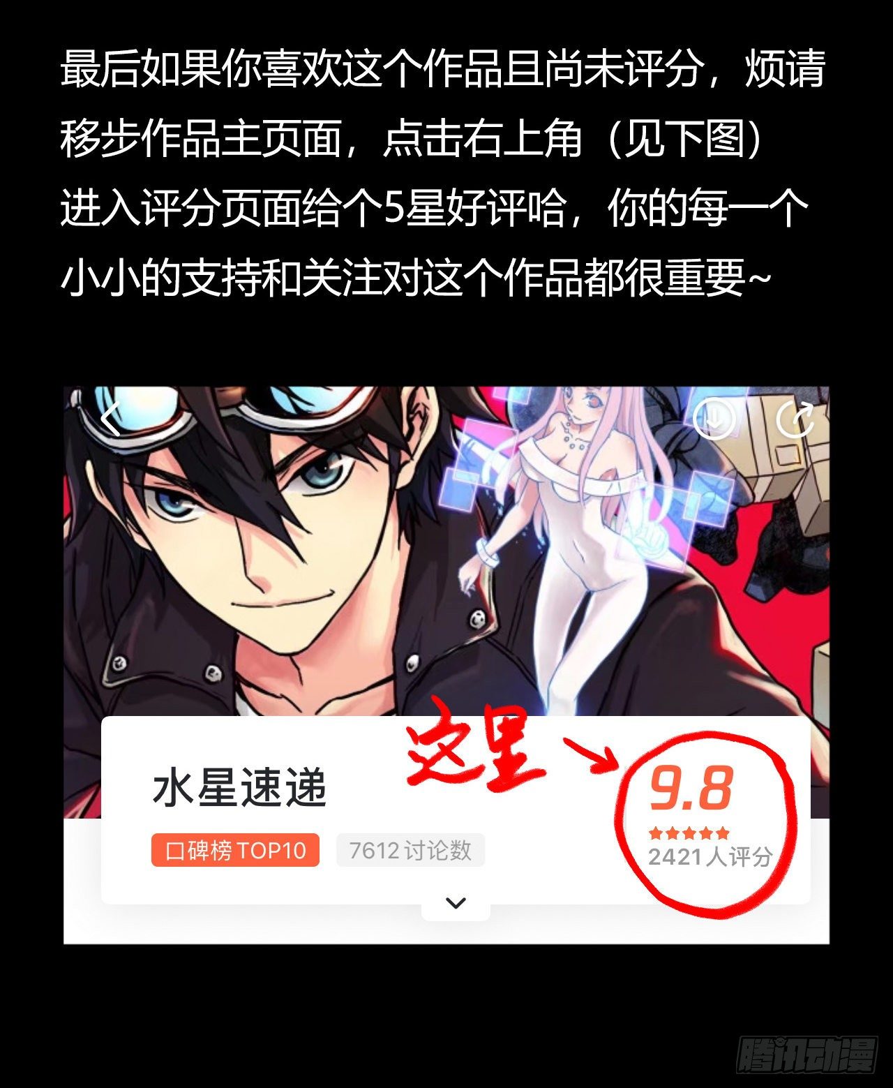 第 61 页
