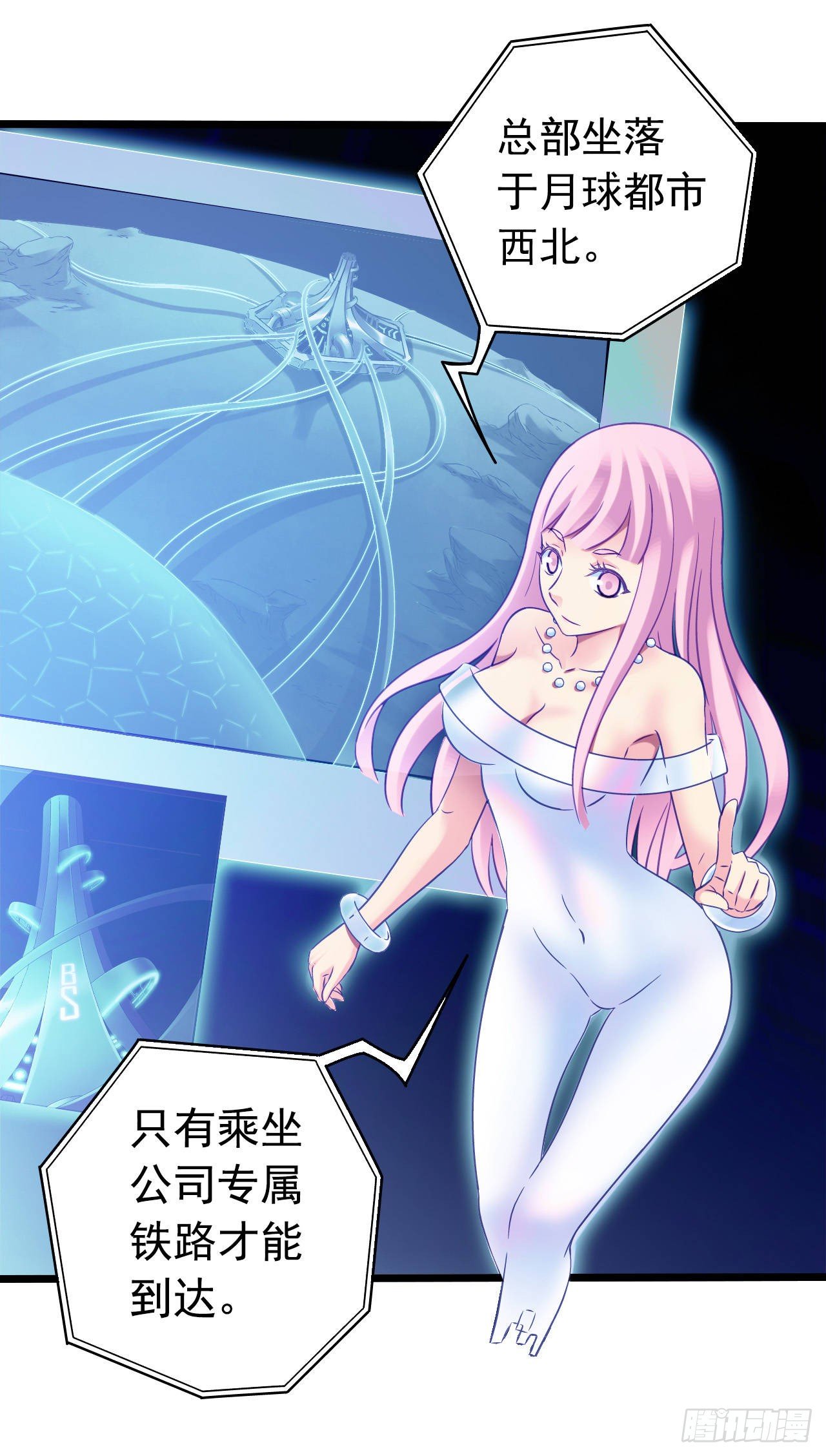 第 46 页