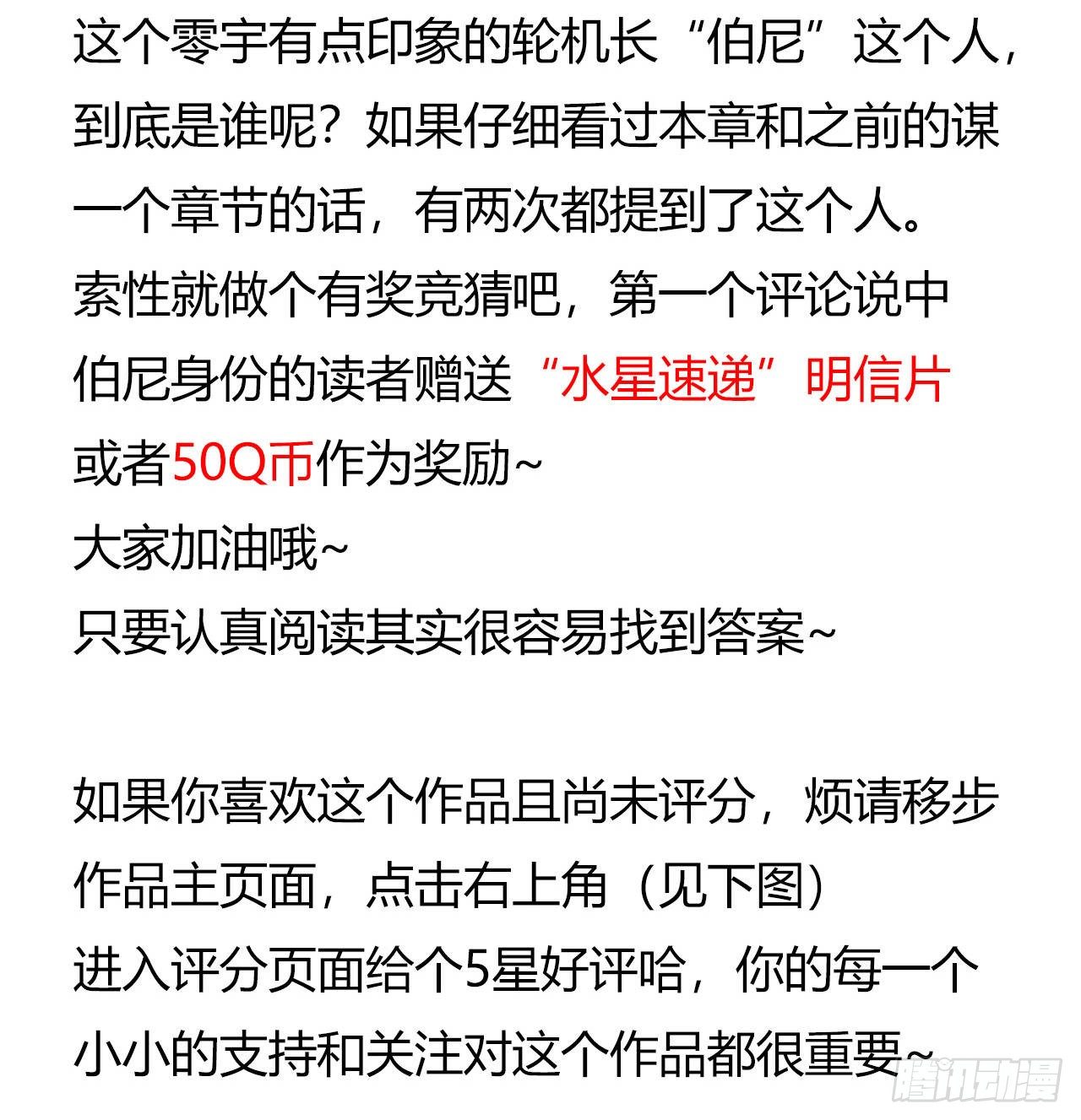 第 53 页