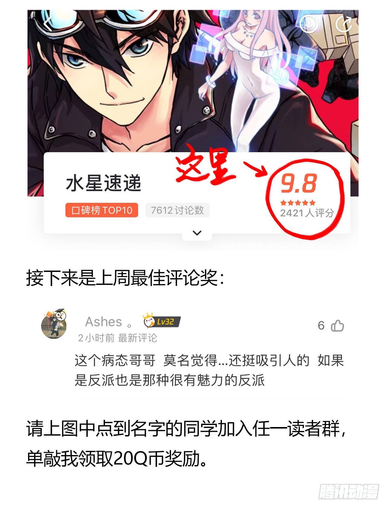 第 54 页
