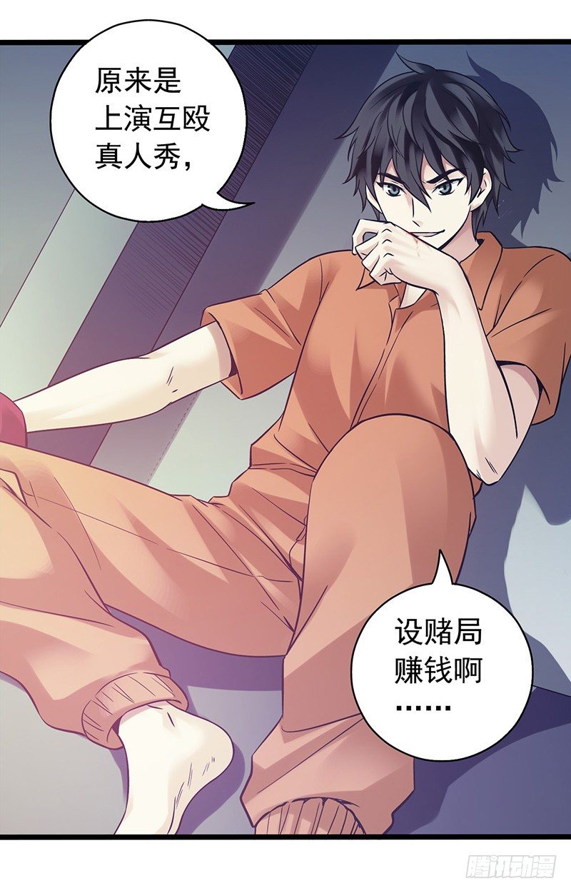 第 26 页