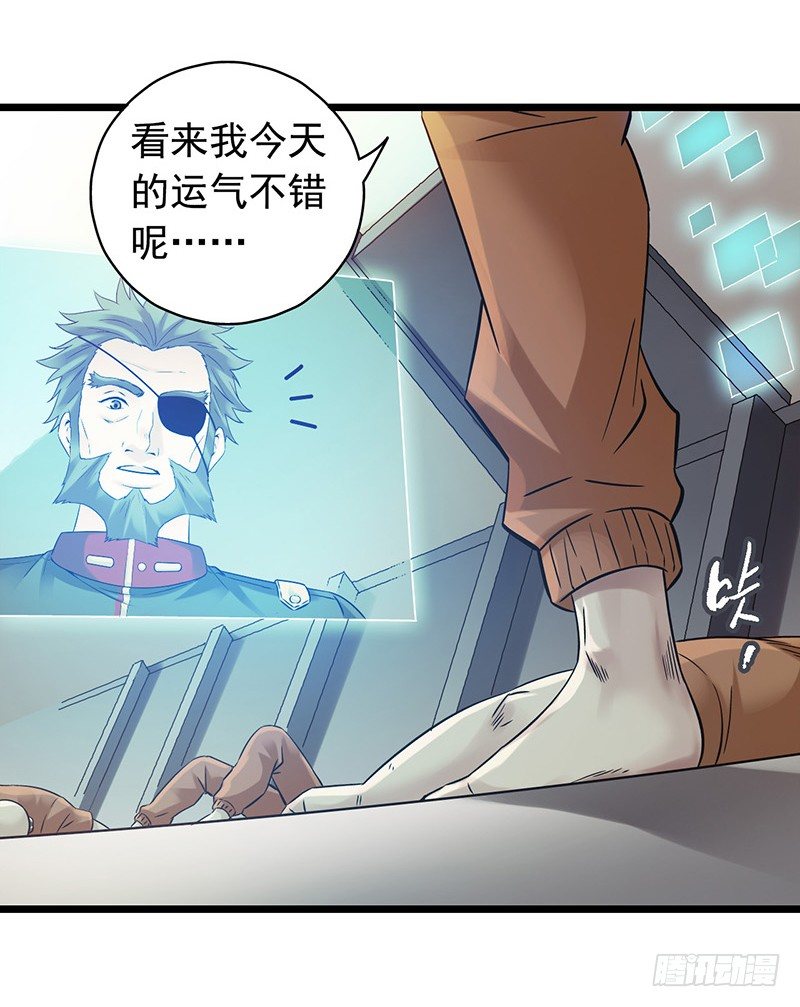第 33 页