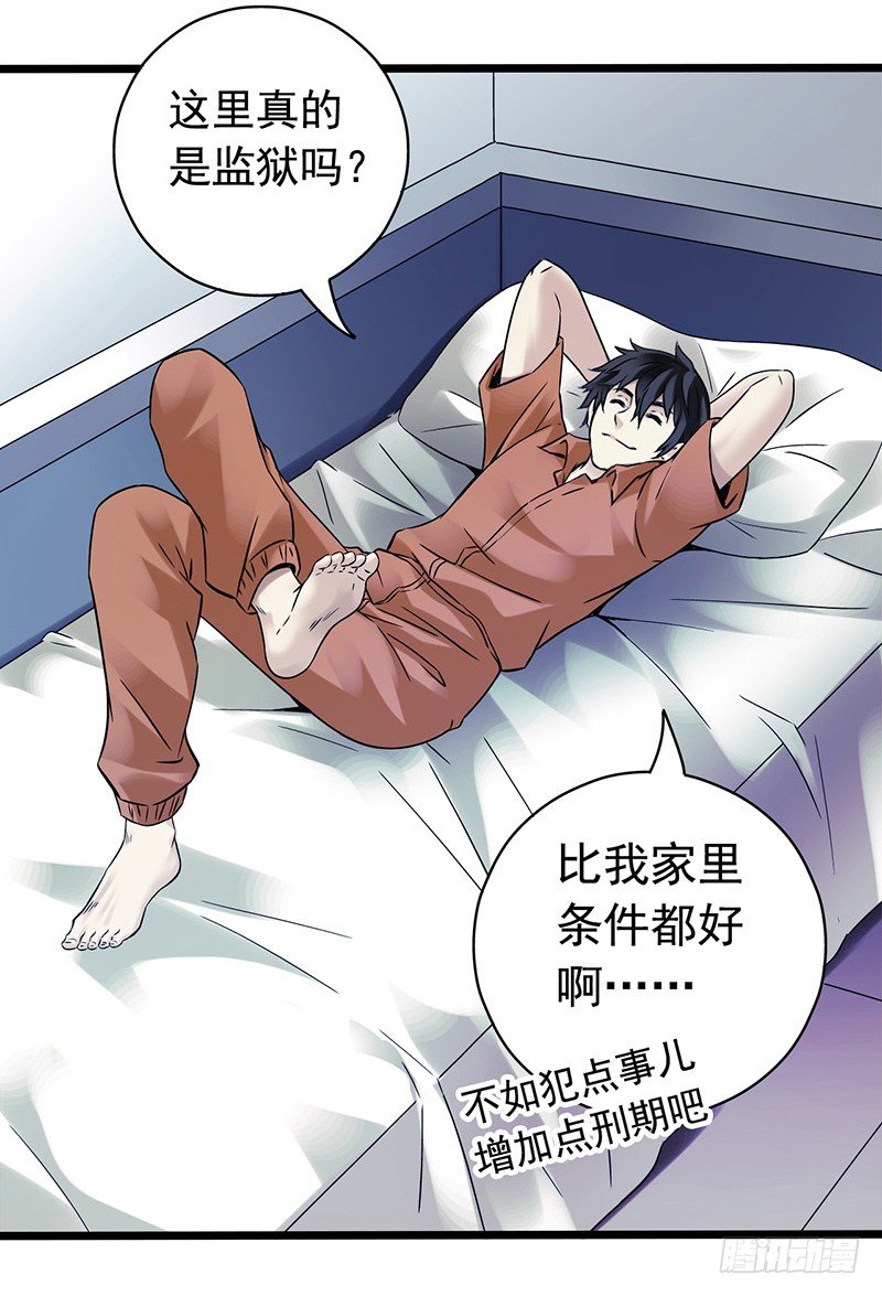 第 45 页