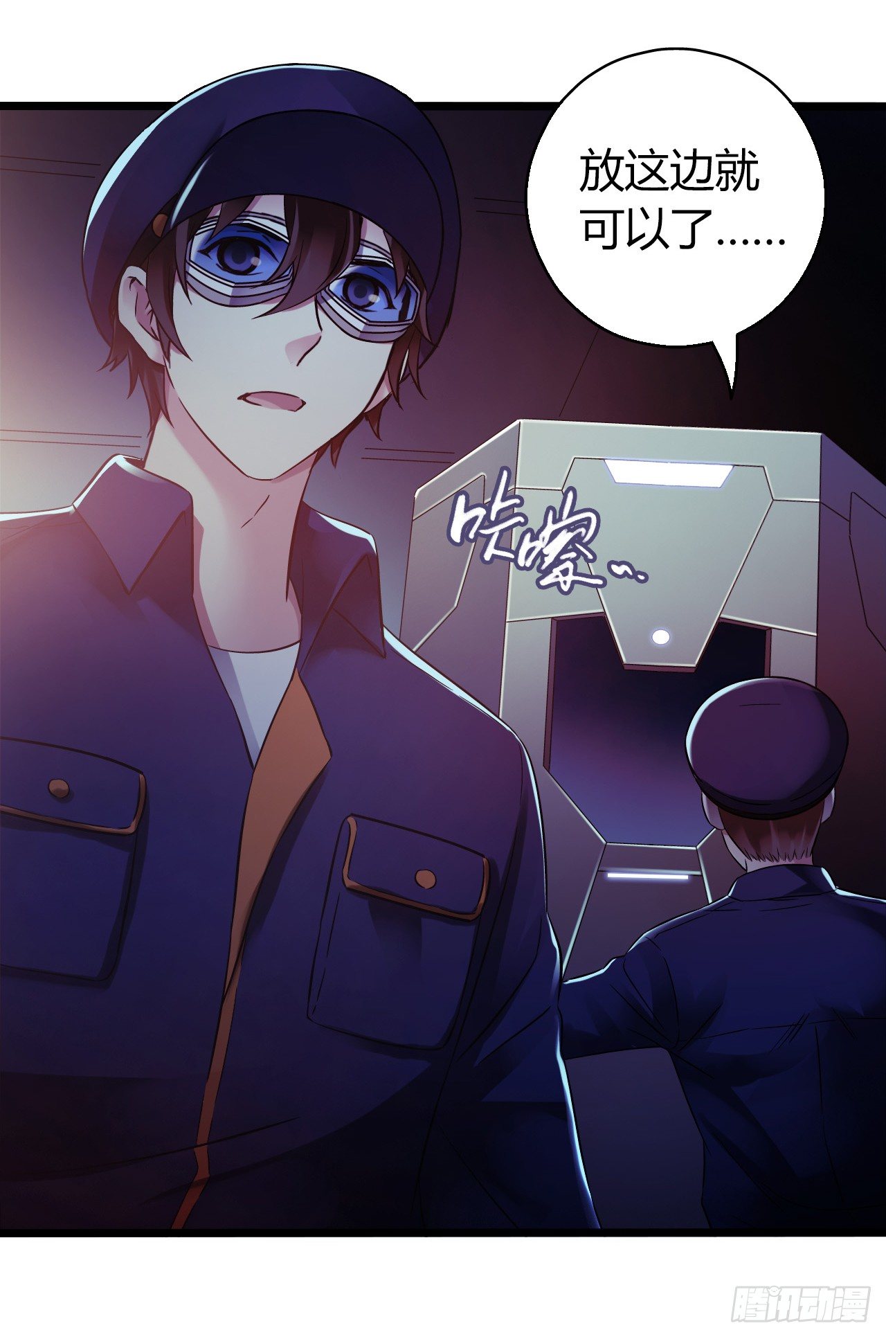 第 20 页