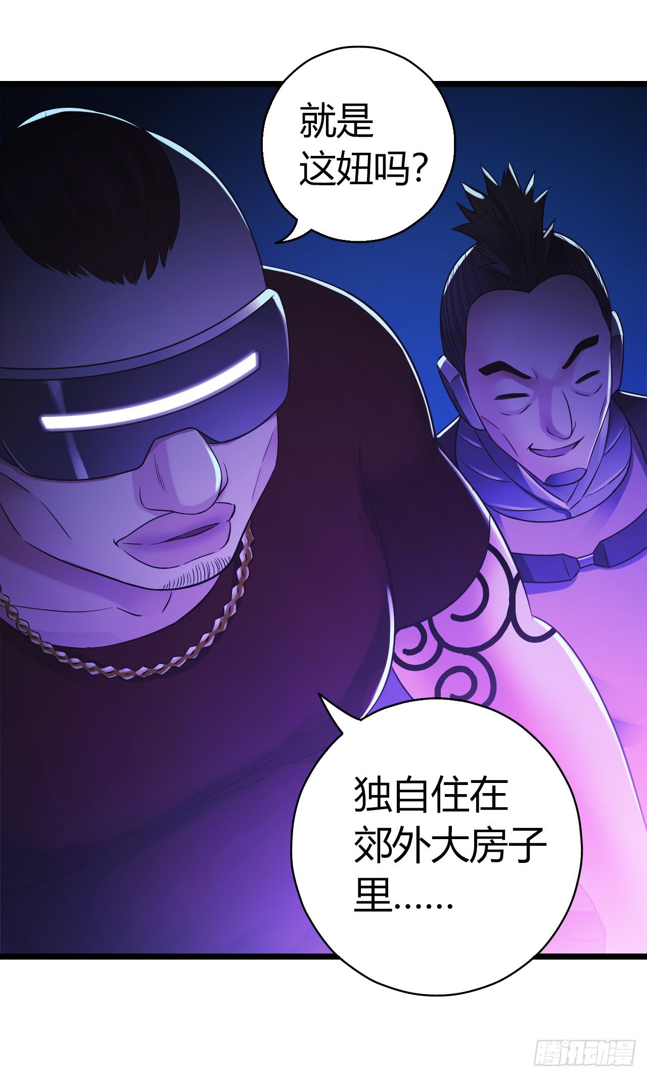 第 51 页