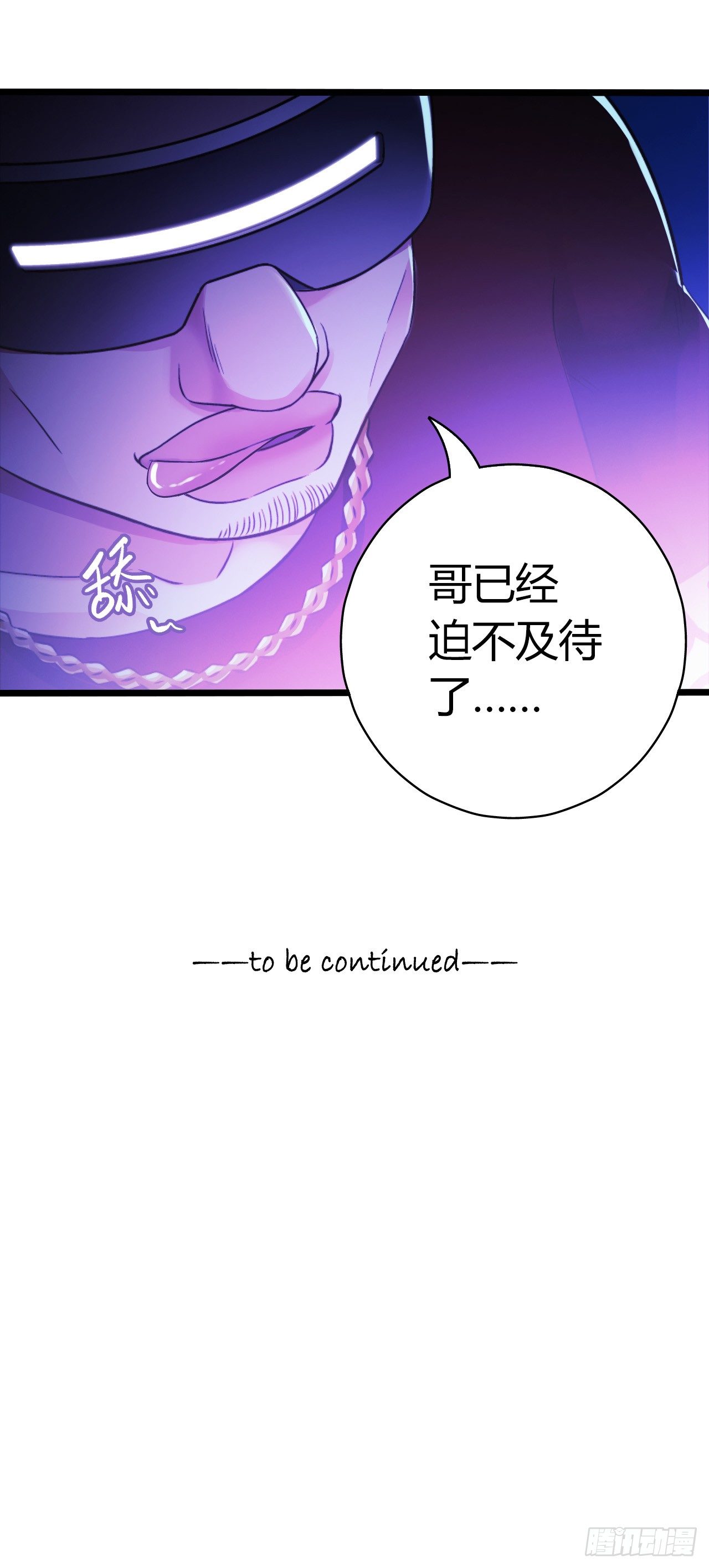 第 53 页