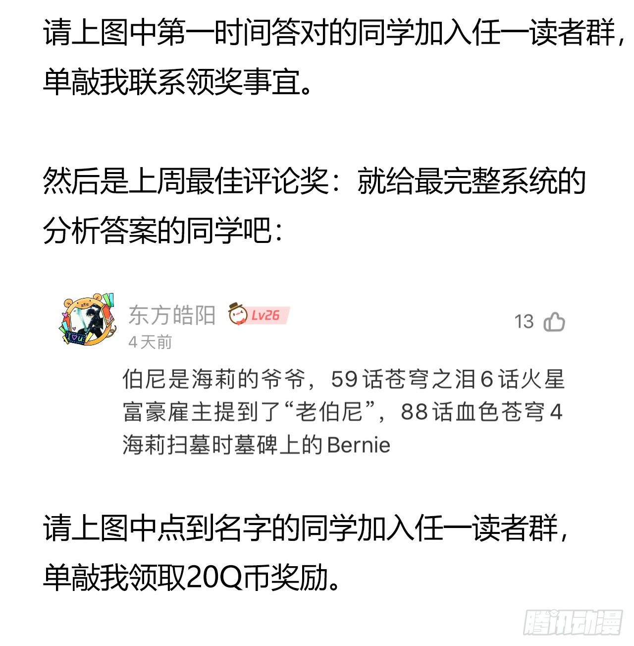 第 55 页
