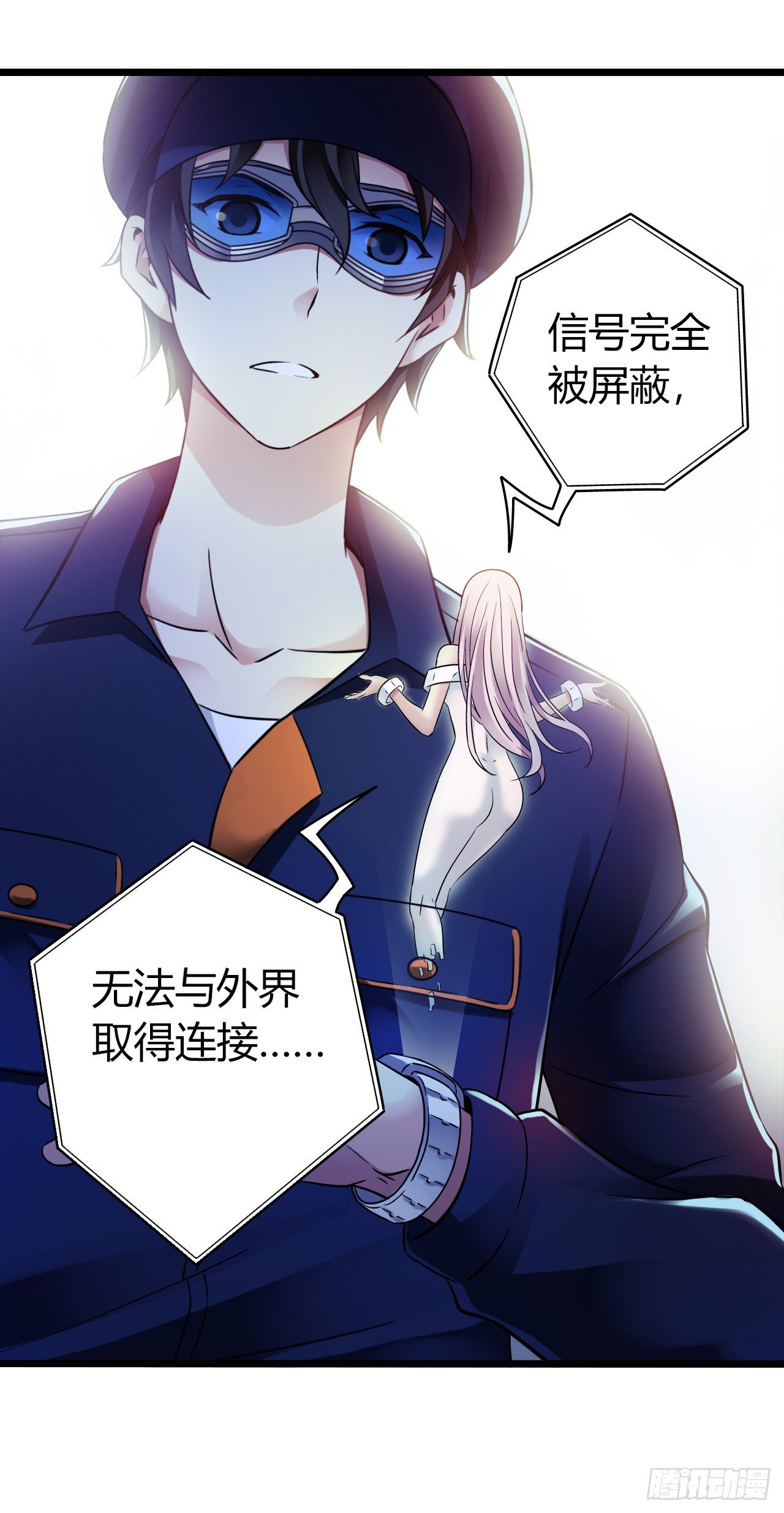 第 38 页