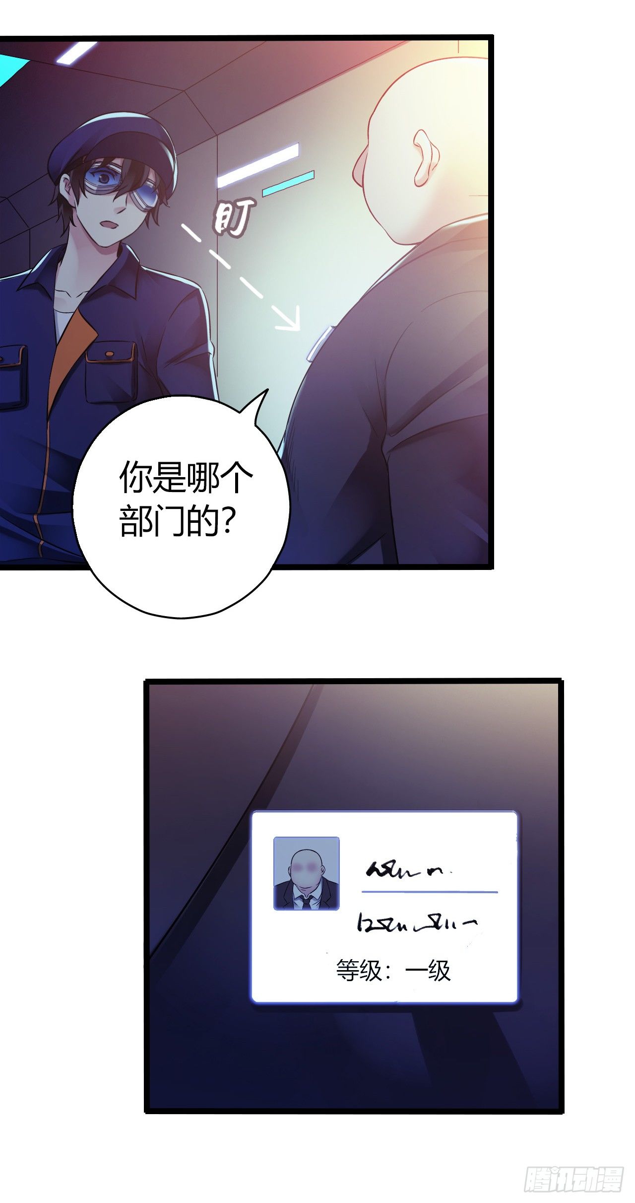第 46 页