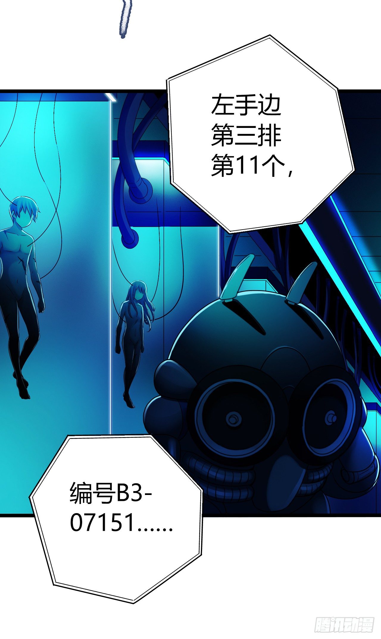 第 57 页