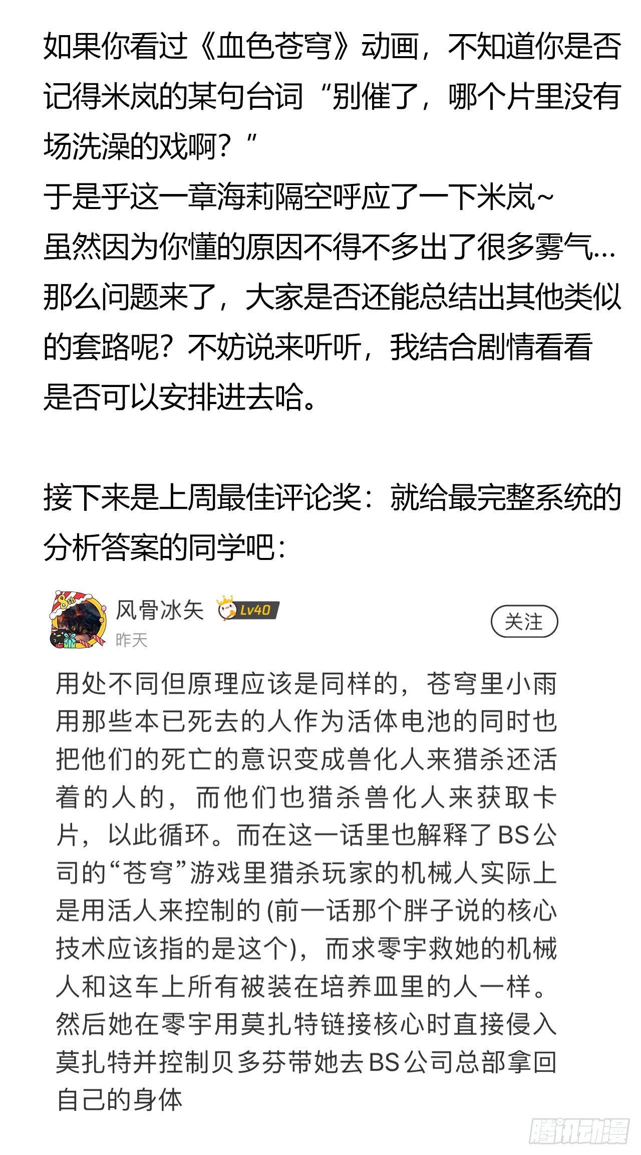 第 63 页