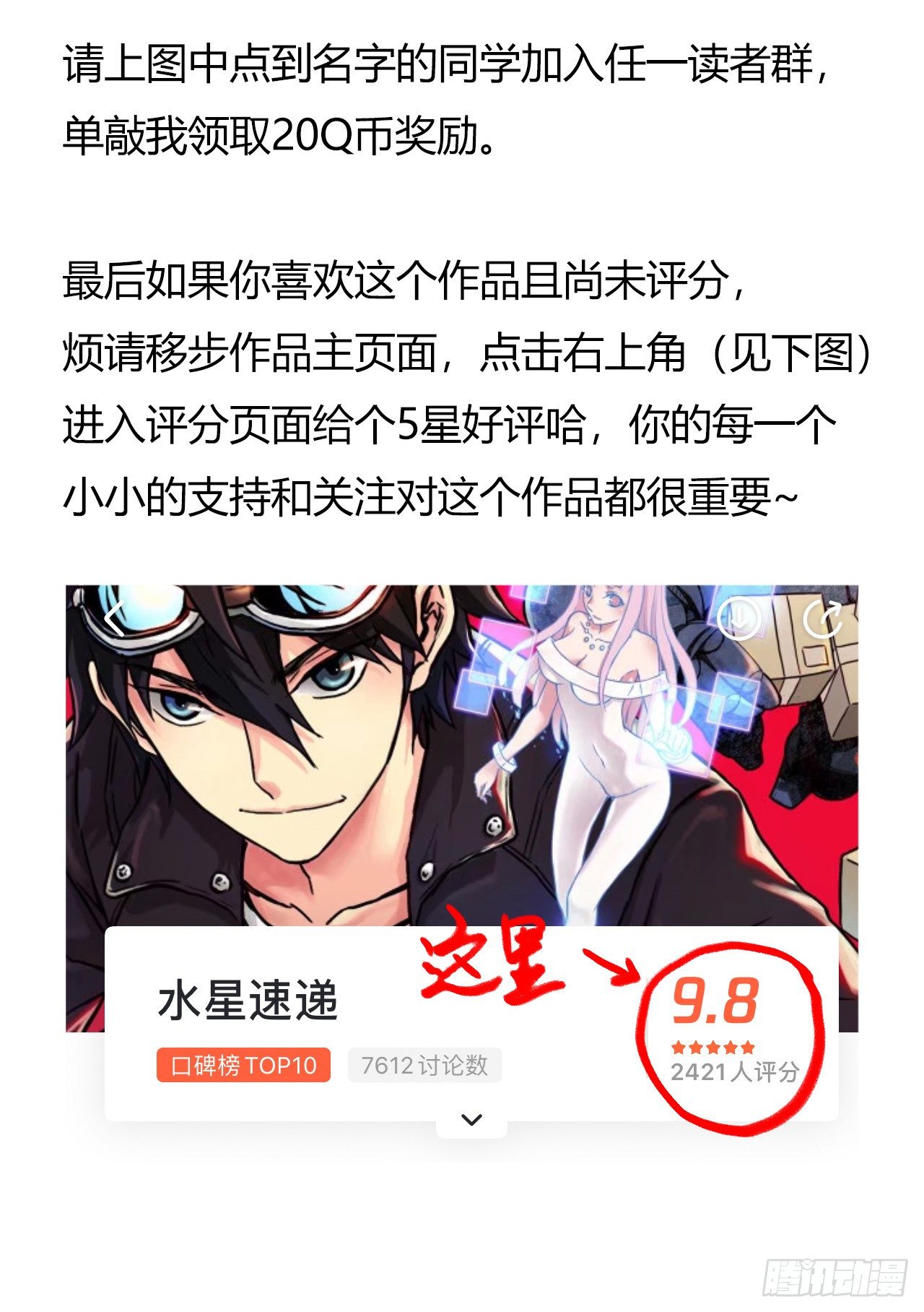 第 64 页