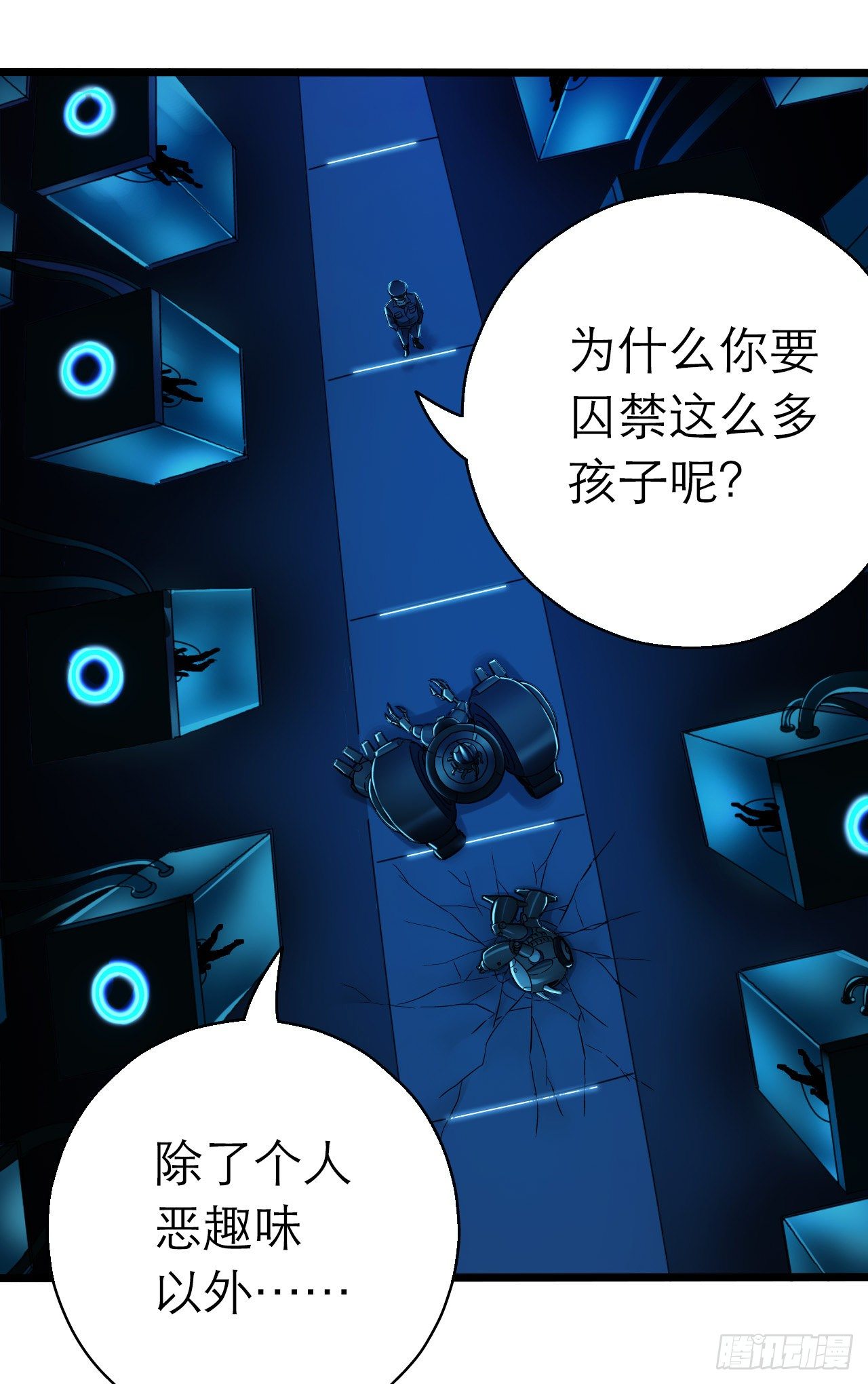 第 33 页