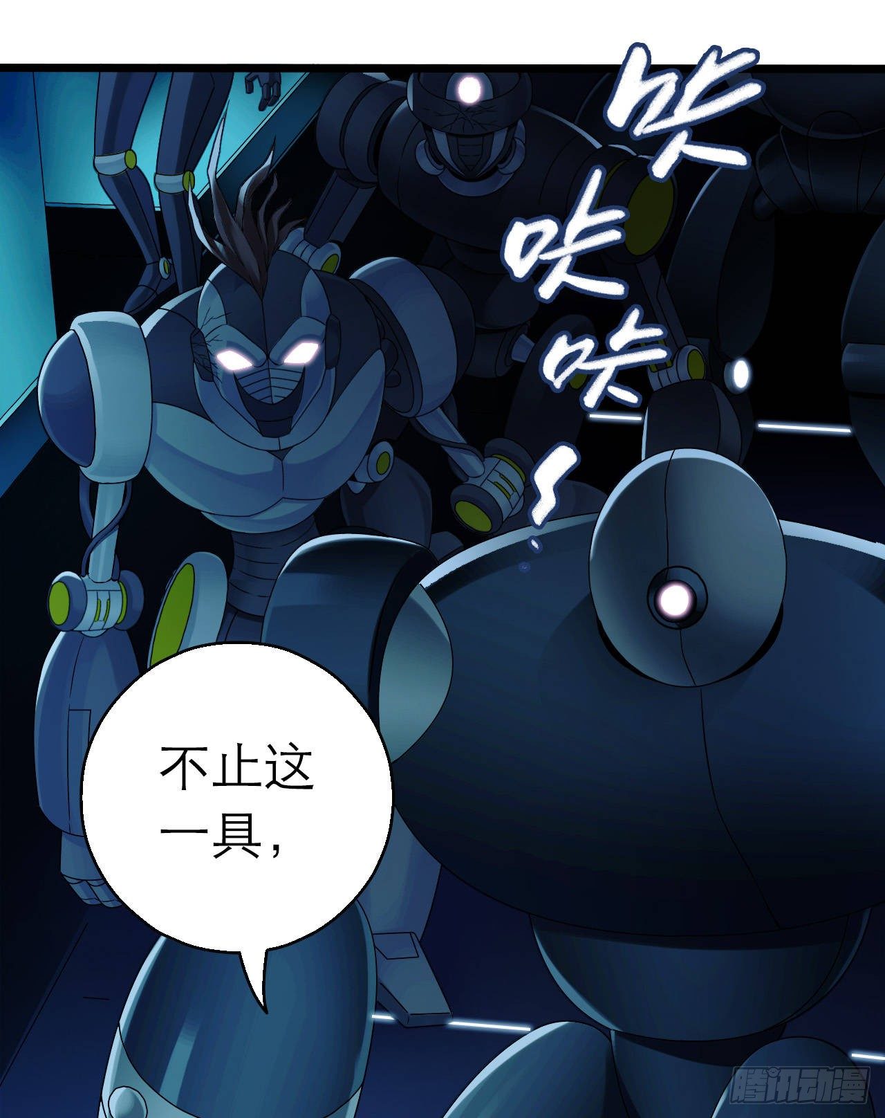 第 41 页