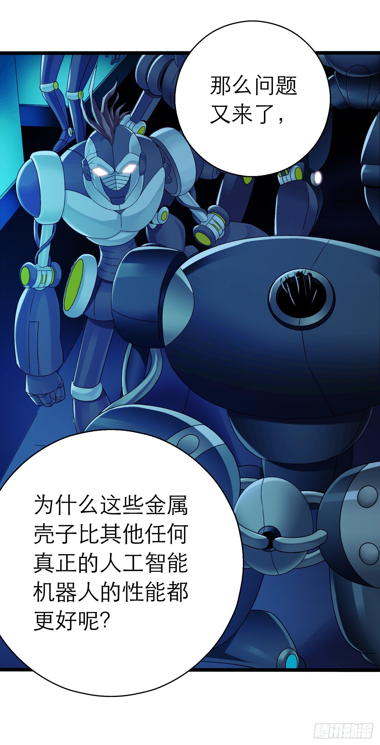 第 48 页