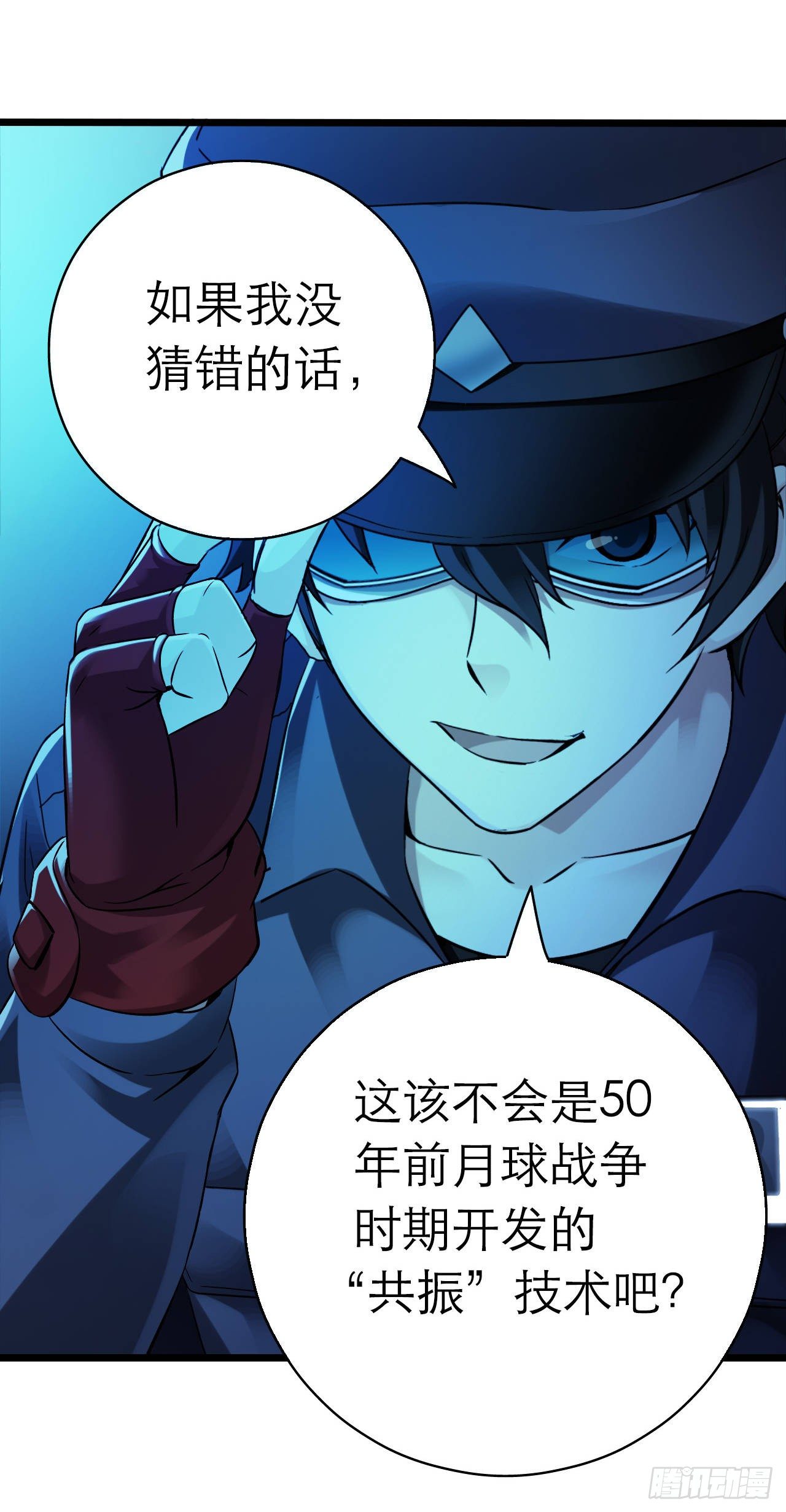 第 50 页