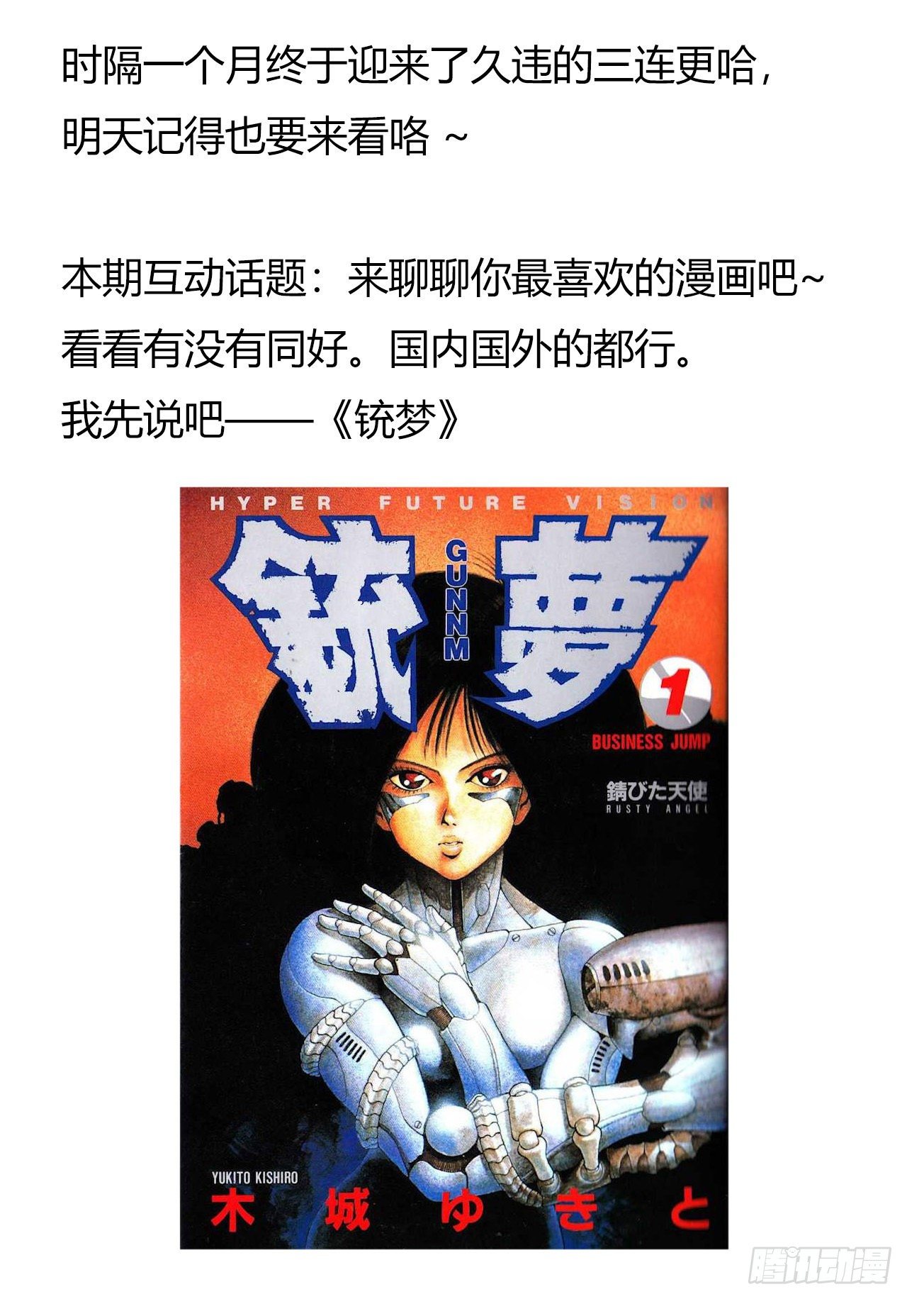 第 54 页