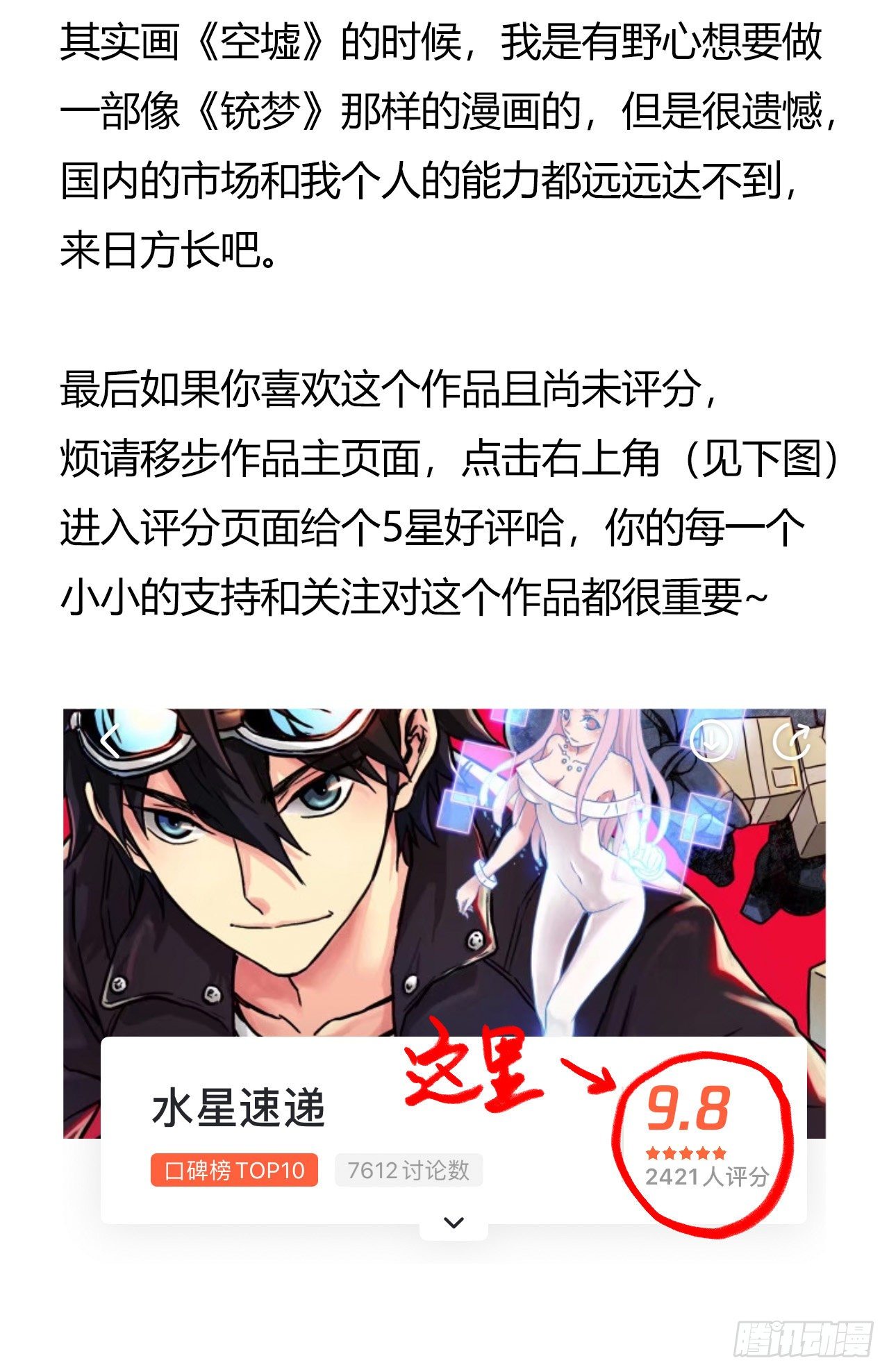 第 55 页