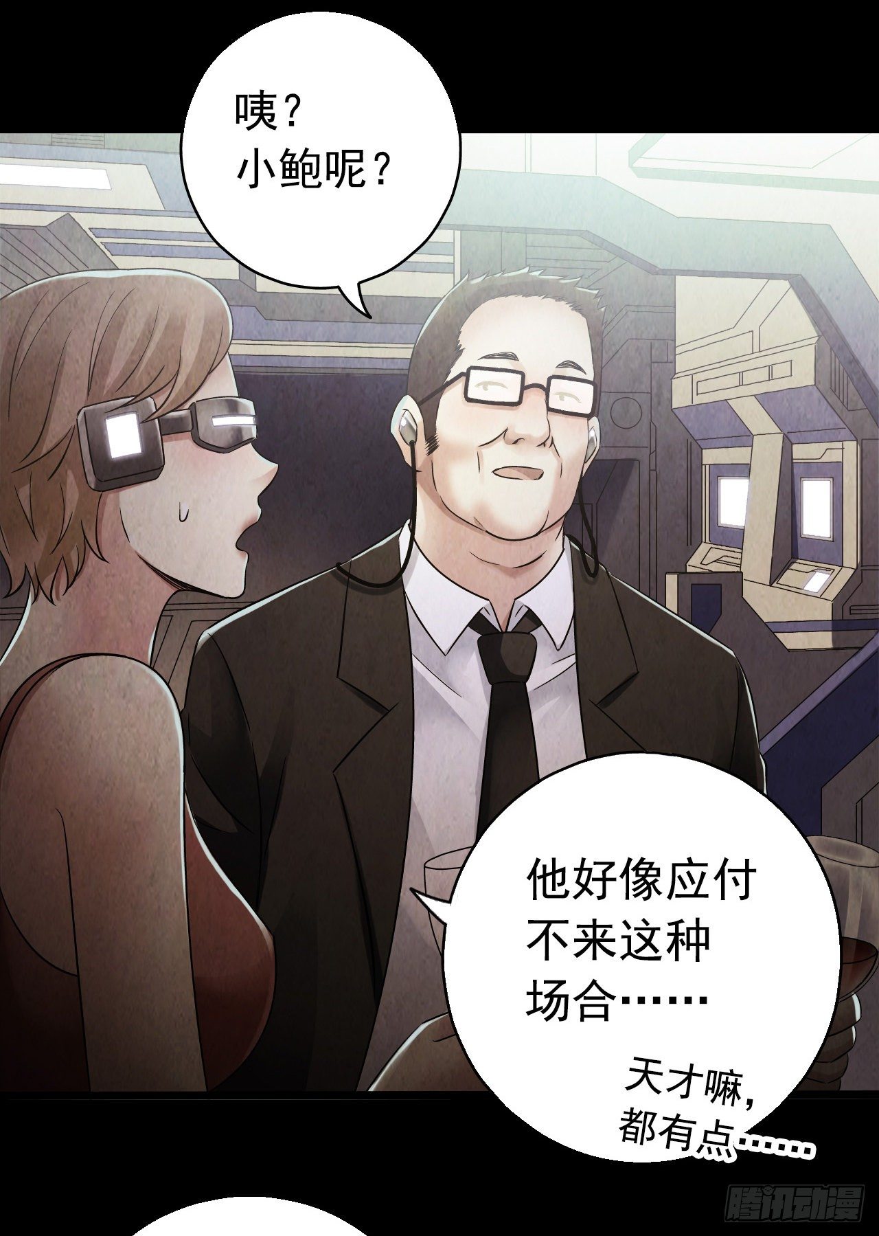 第 20 页