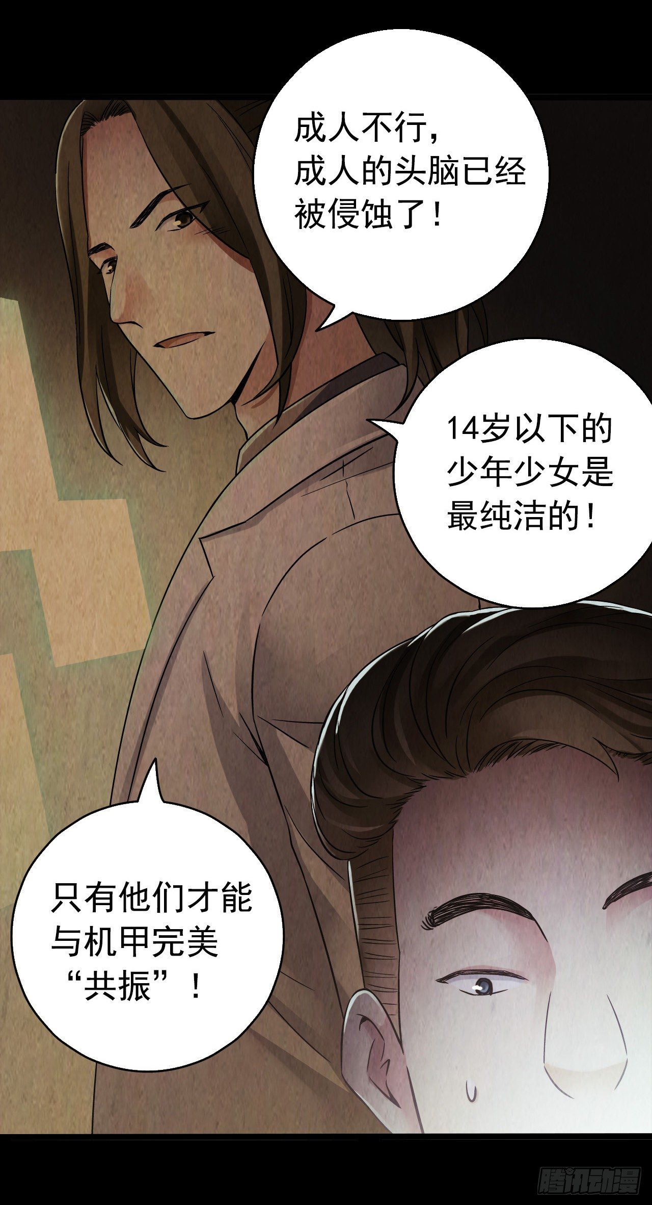 第 32 页