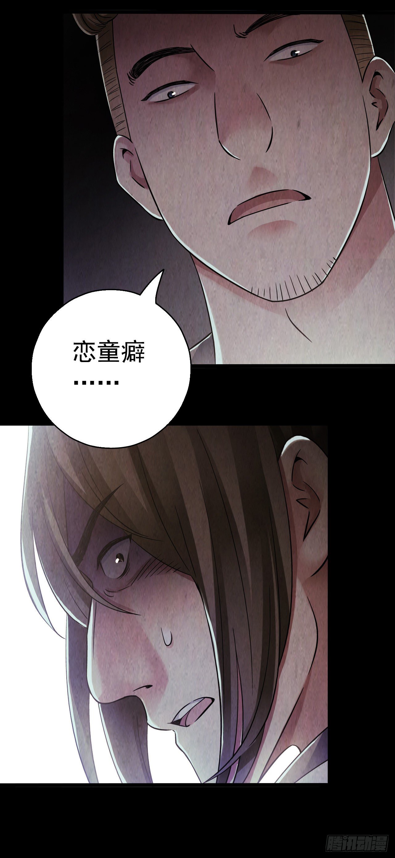 第 34 页