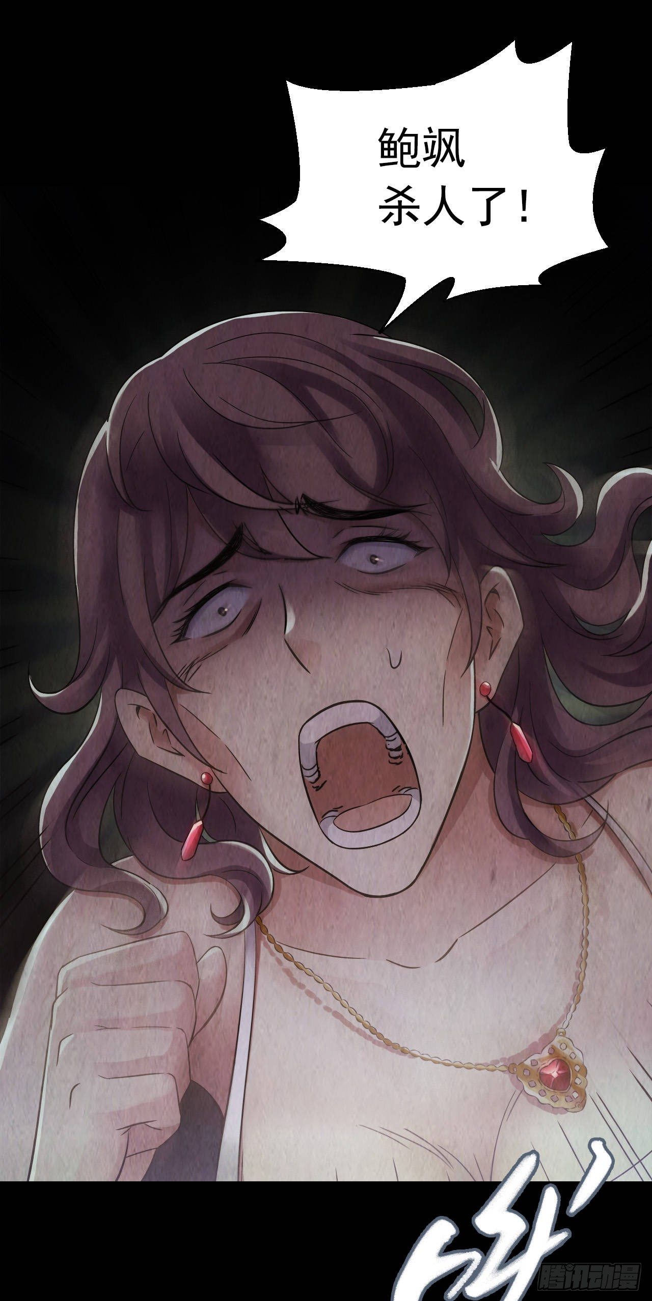 第 46 页