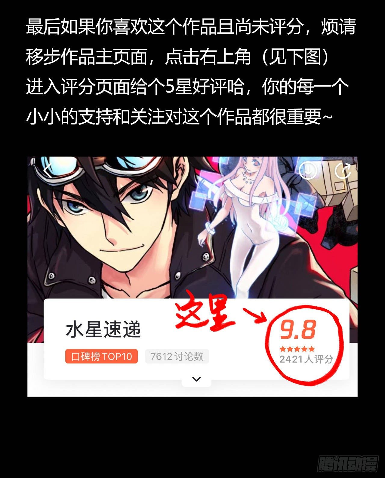 第 57 页