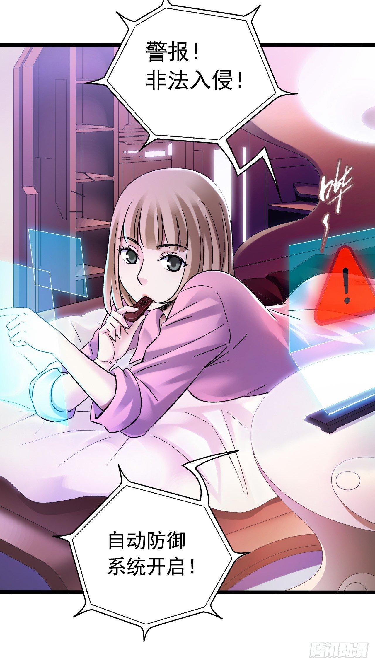 第 34 页