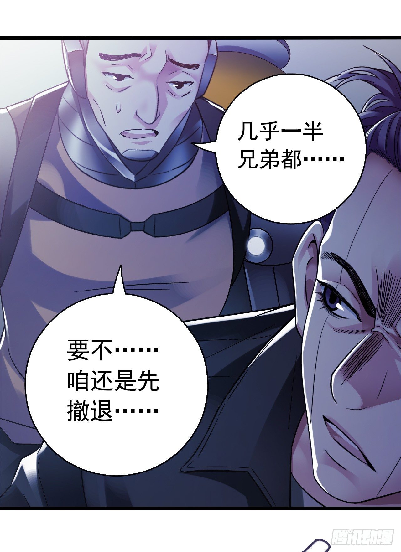 第 45 页