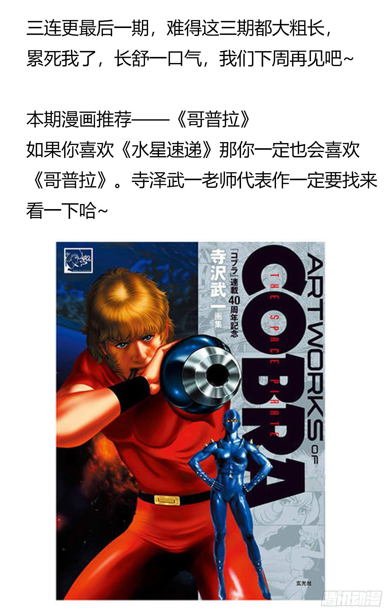 第 53 页