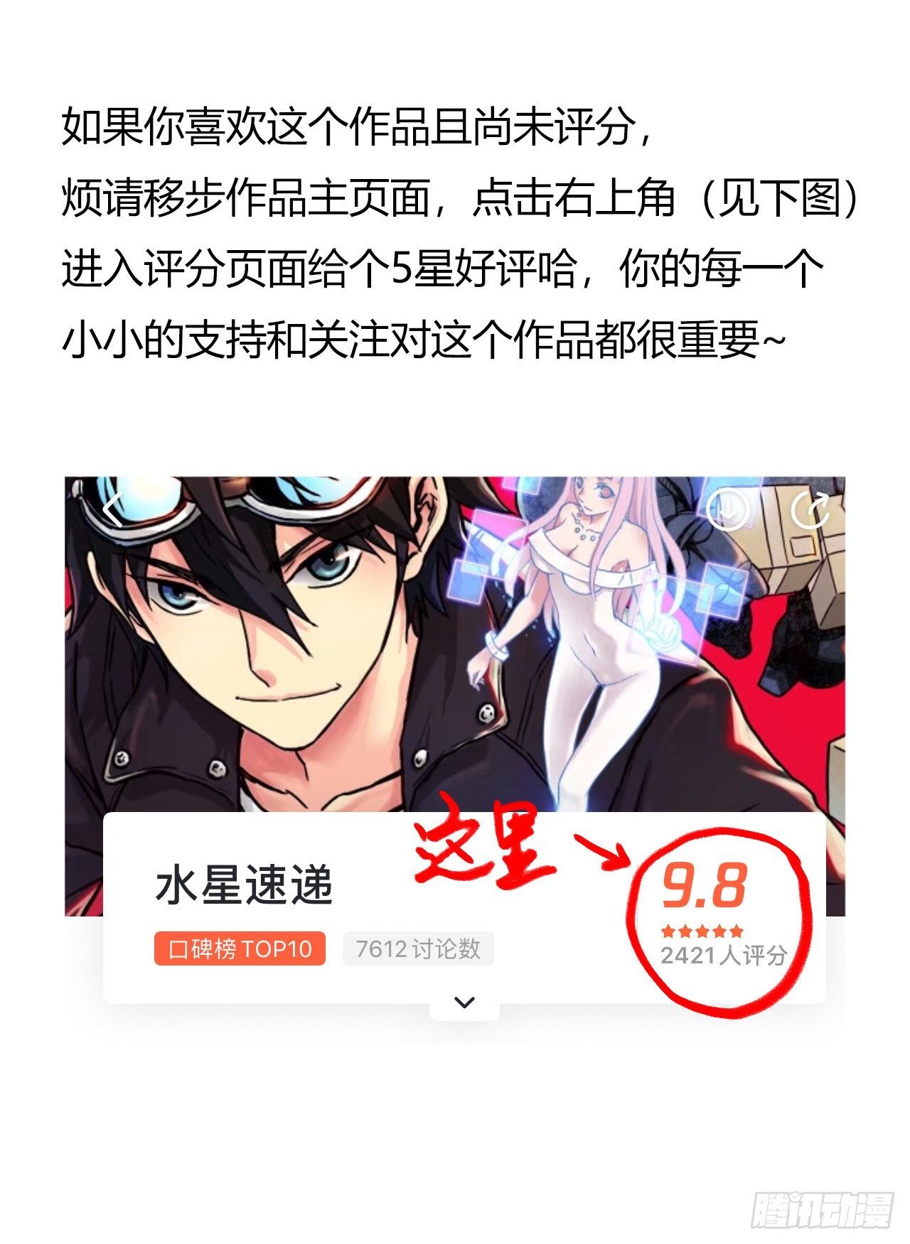 第 54 页