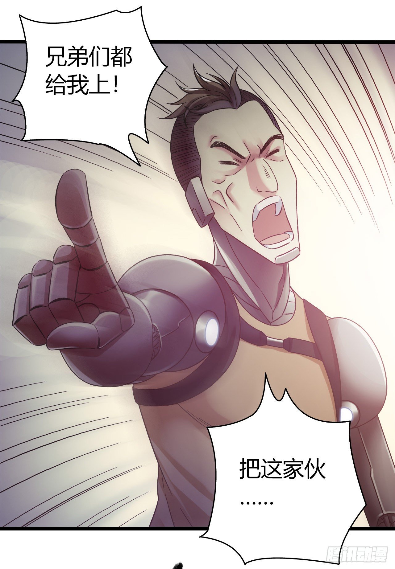 第 24 页