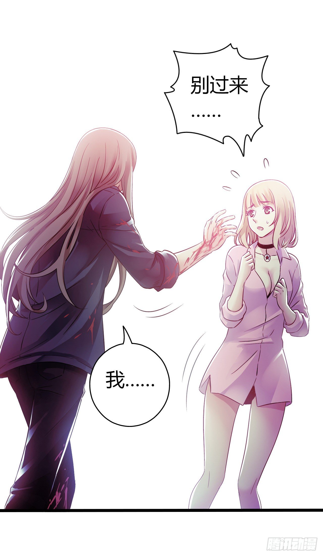 第 44 页