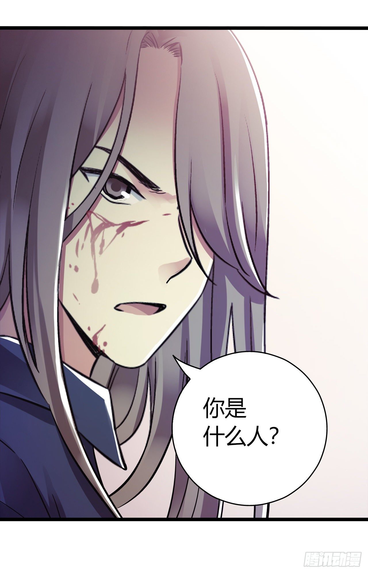 第 48 页