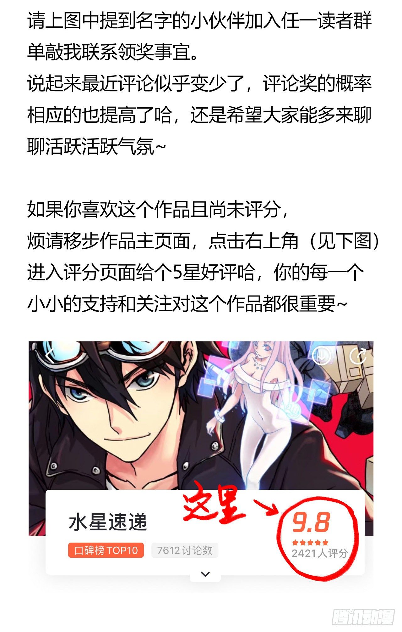 第 60 页